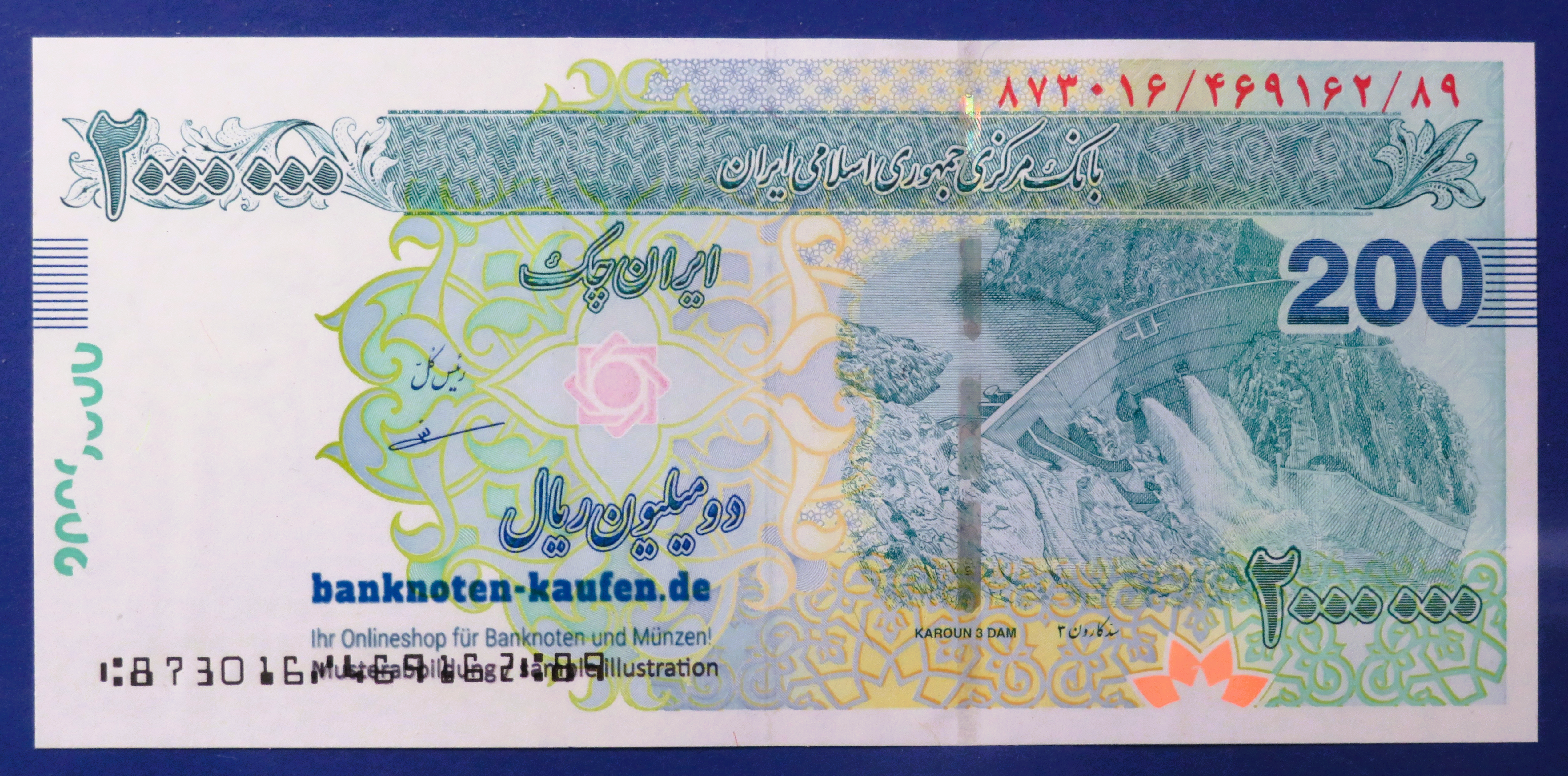 I.R.I., Middle East - 2,000,000 Rials, 2023ND, uncirculated (UNC)