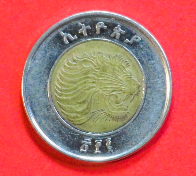Äthiopien: 1 Birr, 2002+, gebraucht (used / ss), # 71