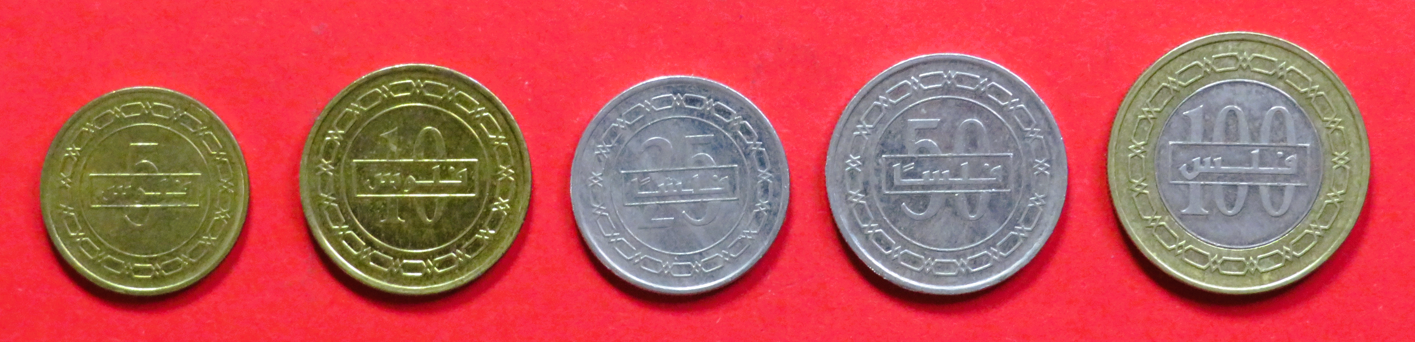 Bahrain - Set 4:  5/10/25/50/100 Fils (kufic script), 2002+, circulated (used / ss) "Kingdom of Bahrain"