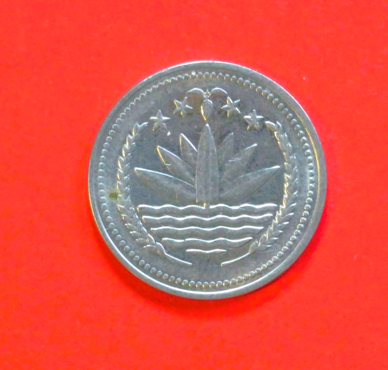 Bangladesh: 1 Taka, 1992-1995, circulated (USED / vf), FAO