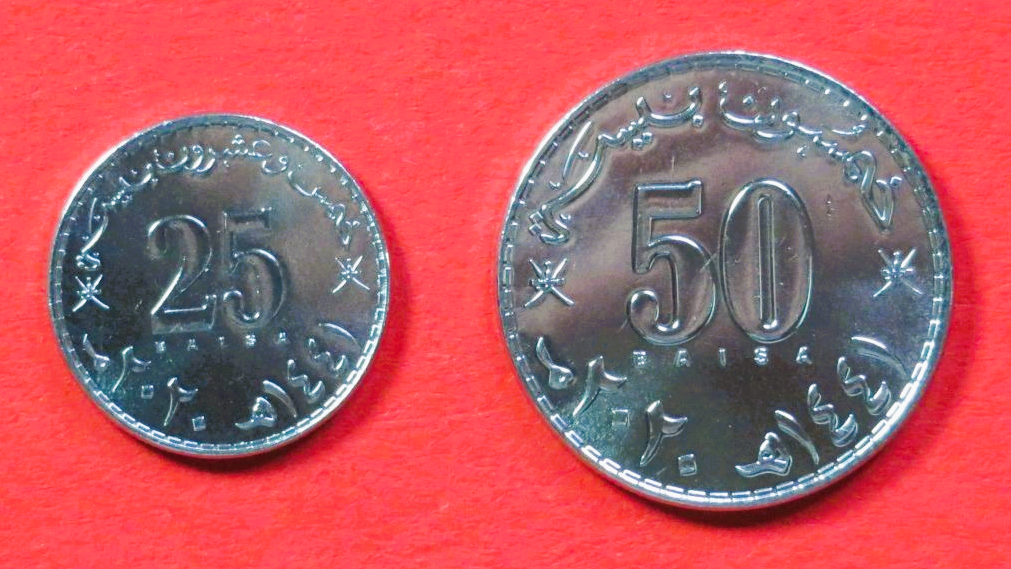Oman, 25/50 Baisa, 2020, uncirculated (UNC)