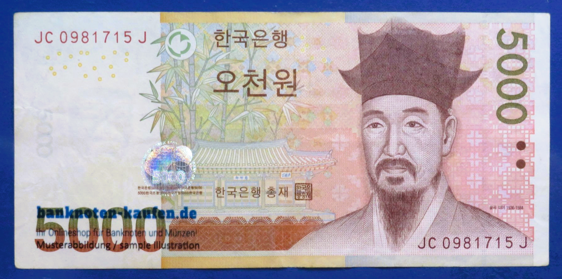 South Korea - 5,000 Won, 2006ND, circulated (USED / VF), P-55