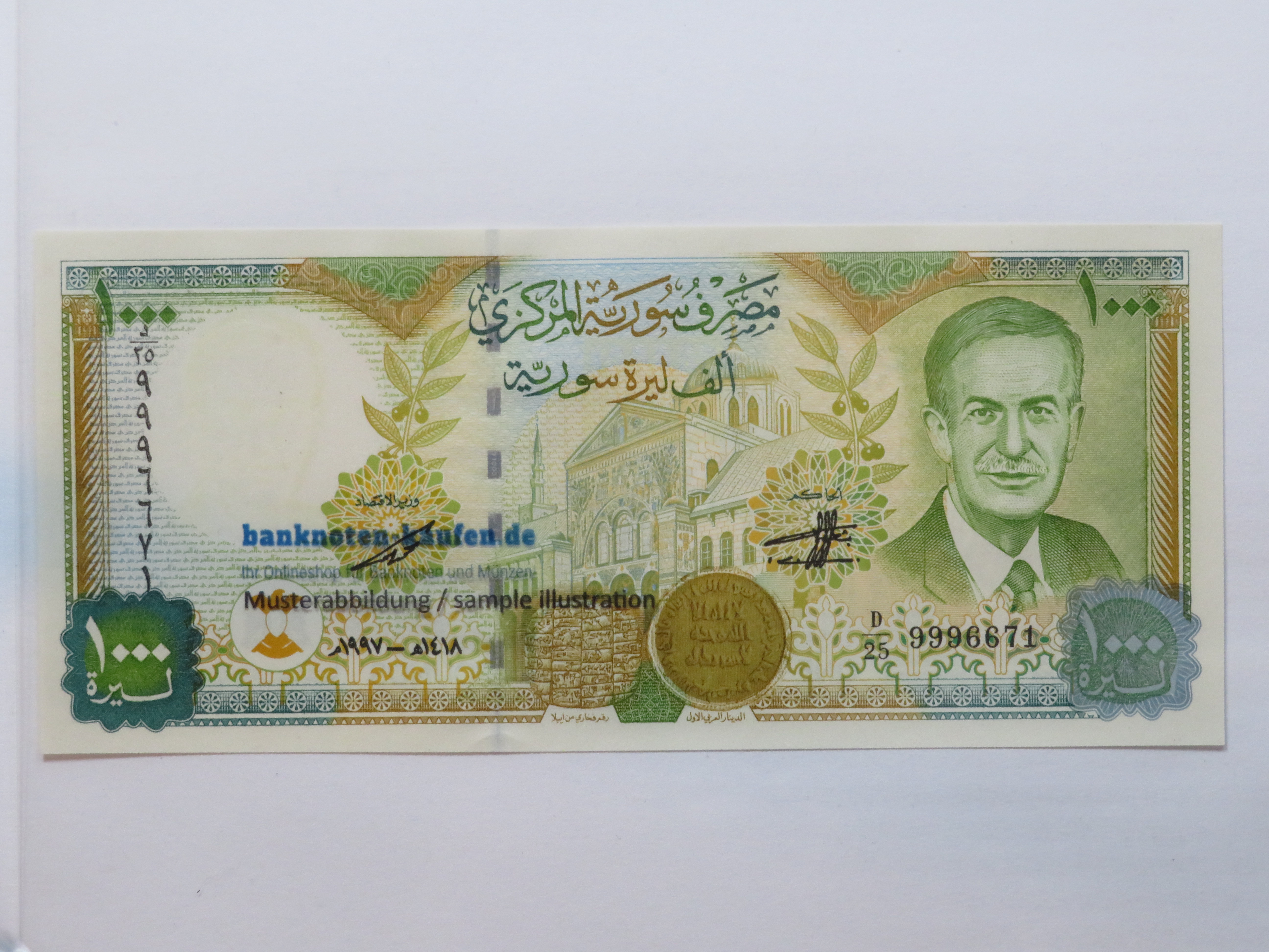 Egypt - 5 Pounds - UNC
