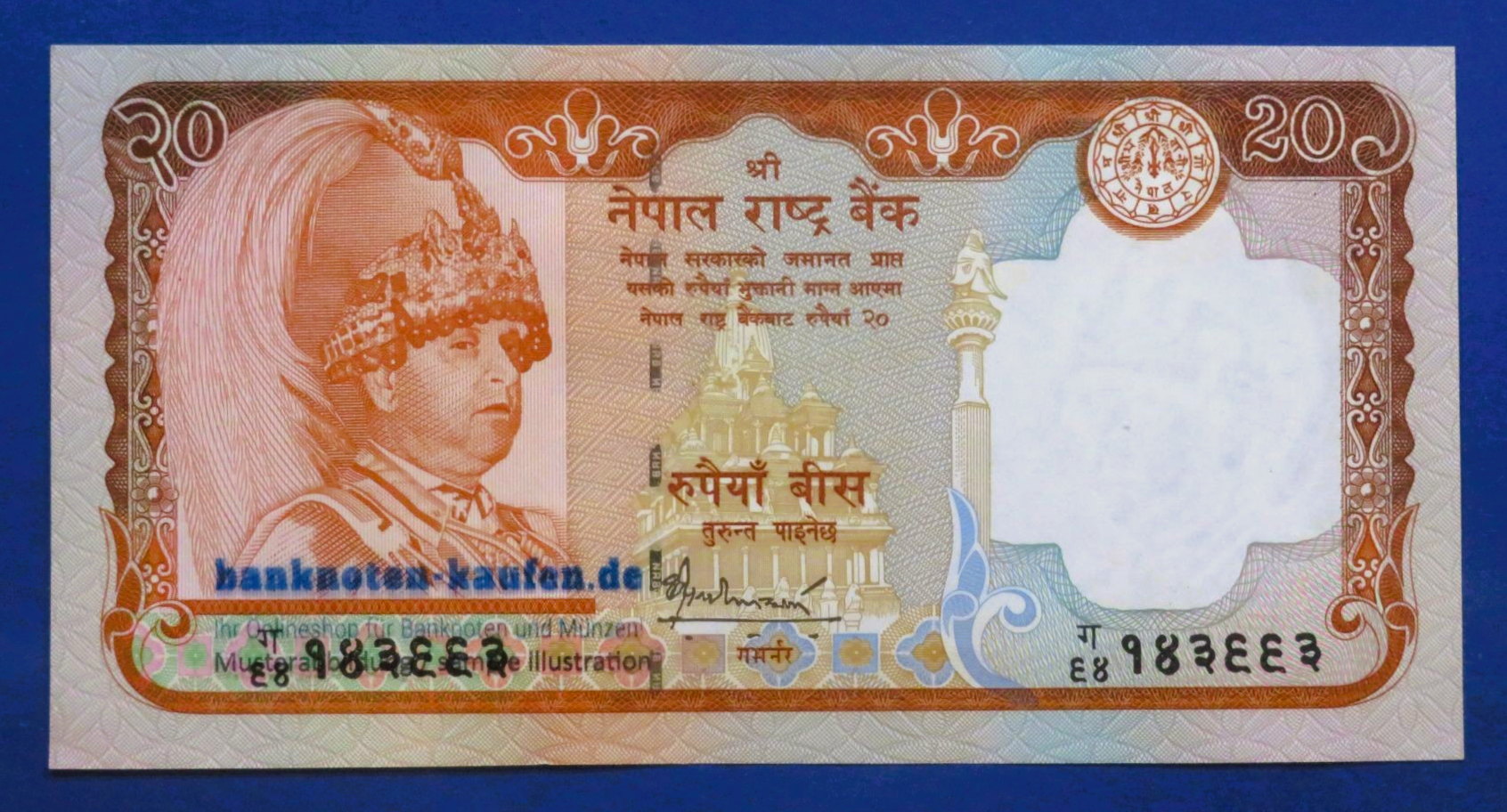 Nepal, 20 Rupees, 2005ND, about uncirculated (AU), P-55