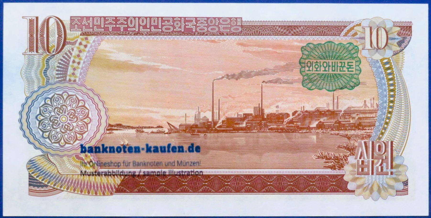Korea, 10 Won, 1978, fast kassenfrisch (AU), grünes Siegel, P-20b