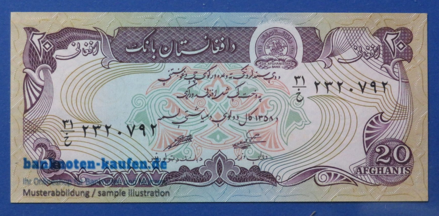 Afghanistan, 20 Afghanis, 1979, uncirculated (UNC), P-56