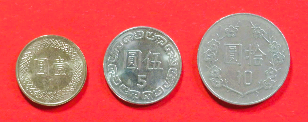 China, Taiwan - Set 2:  1/5/10 Yuan, 1981+, gebraucht (used / ss-vz), # 21-23