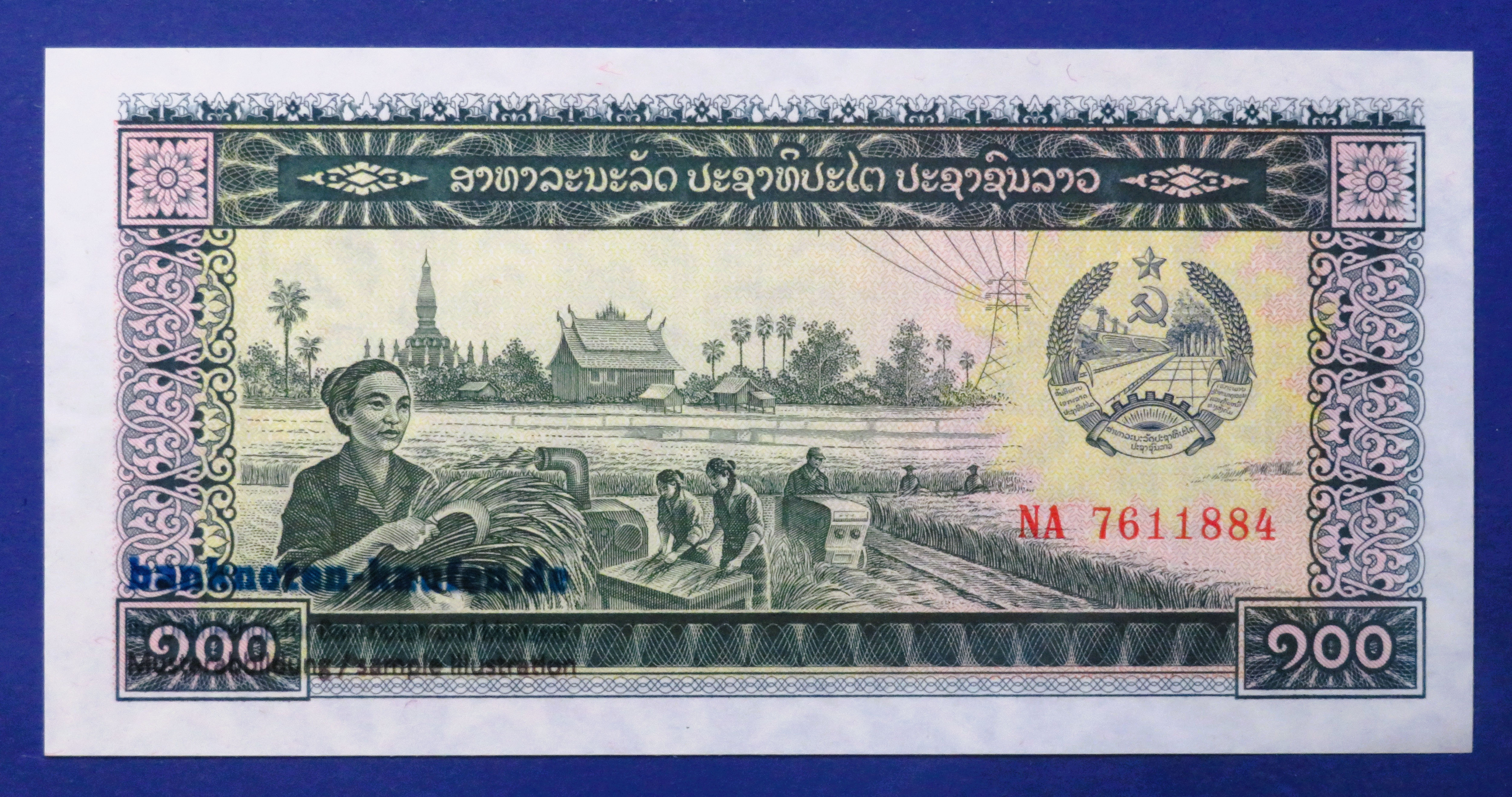 Laos, 100 Kip, 1979ND, kassenfrisch (UNC), P-30
