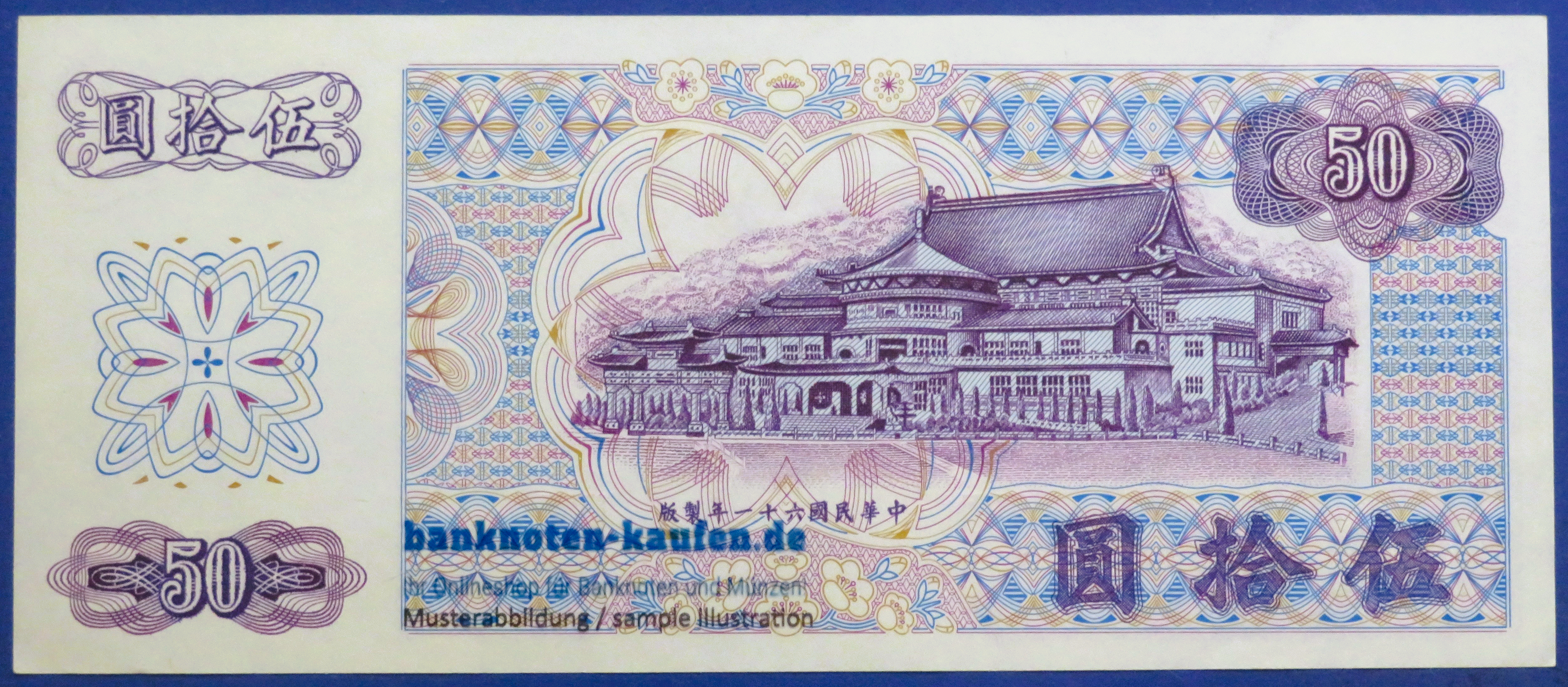 China (Taiwan), 50 Yüan, 1972ND, gebraucht (USED / XF+), P-1982
