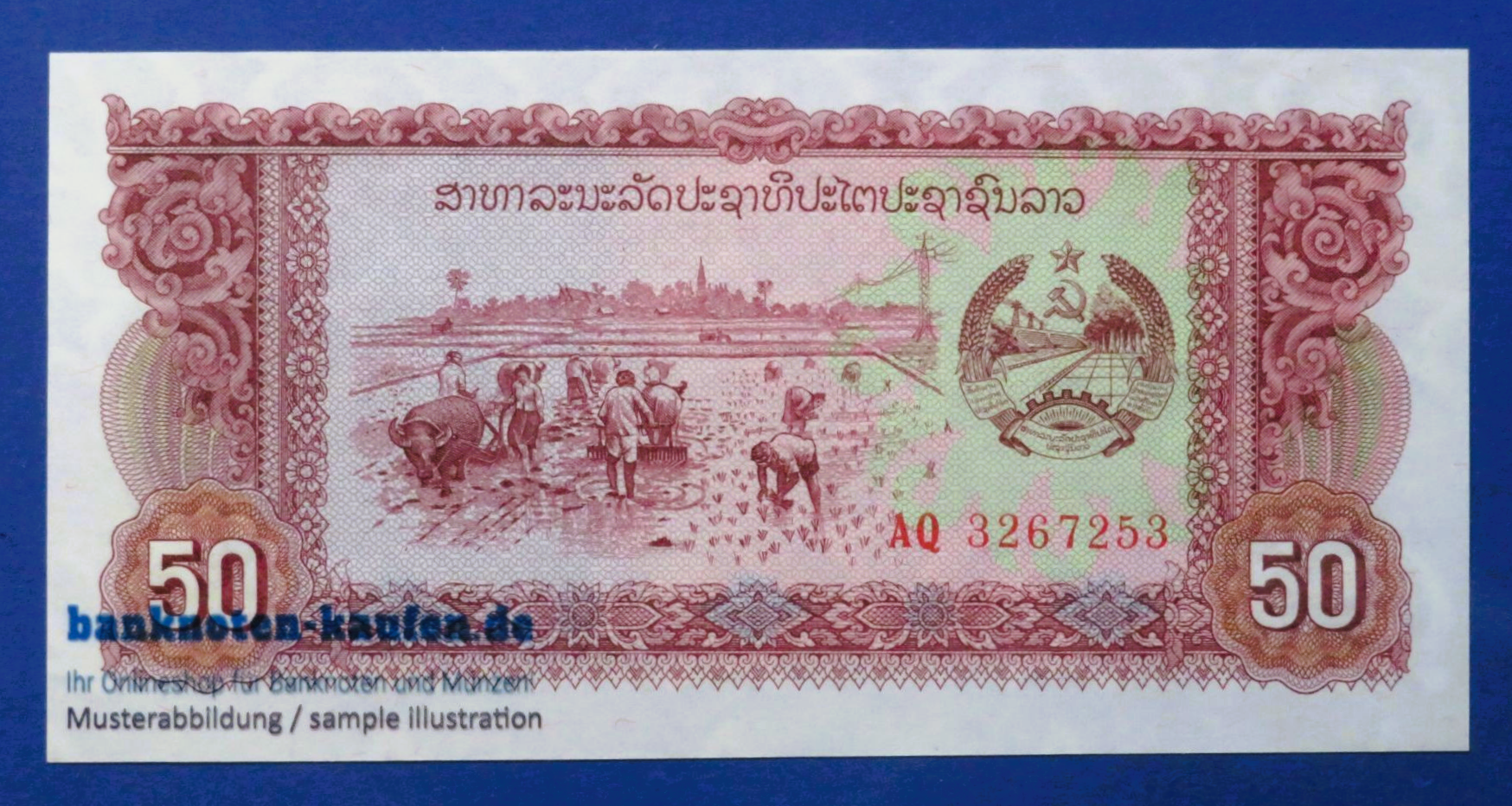 Laos, 50 Kip, 1979ND, kassenfrisch (UNC), P-29