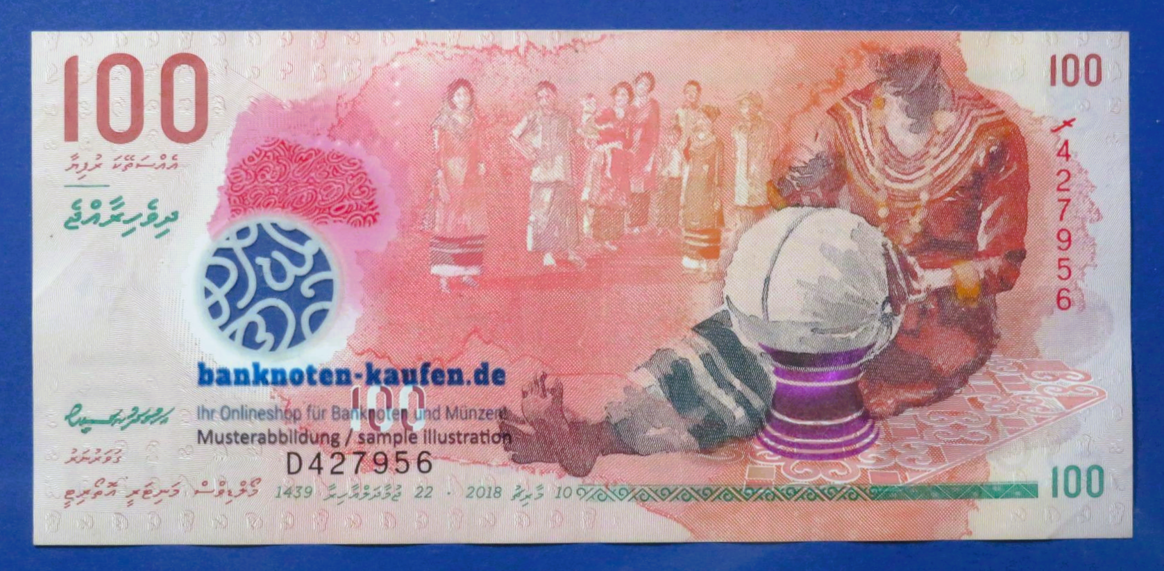 Malediven, 100 Rufiyaa, 2015, gebraucht (USED / VF), Polymer, P-29