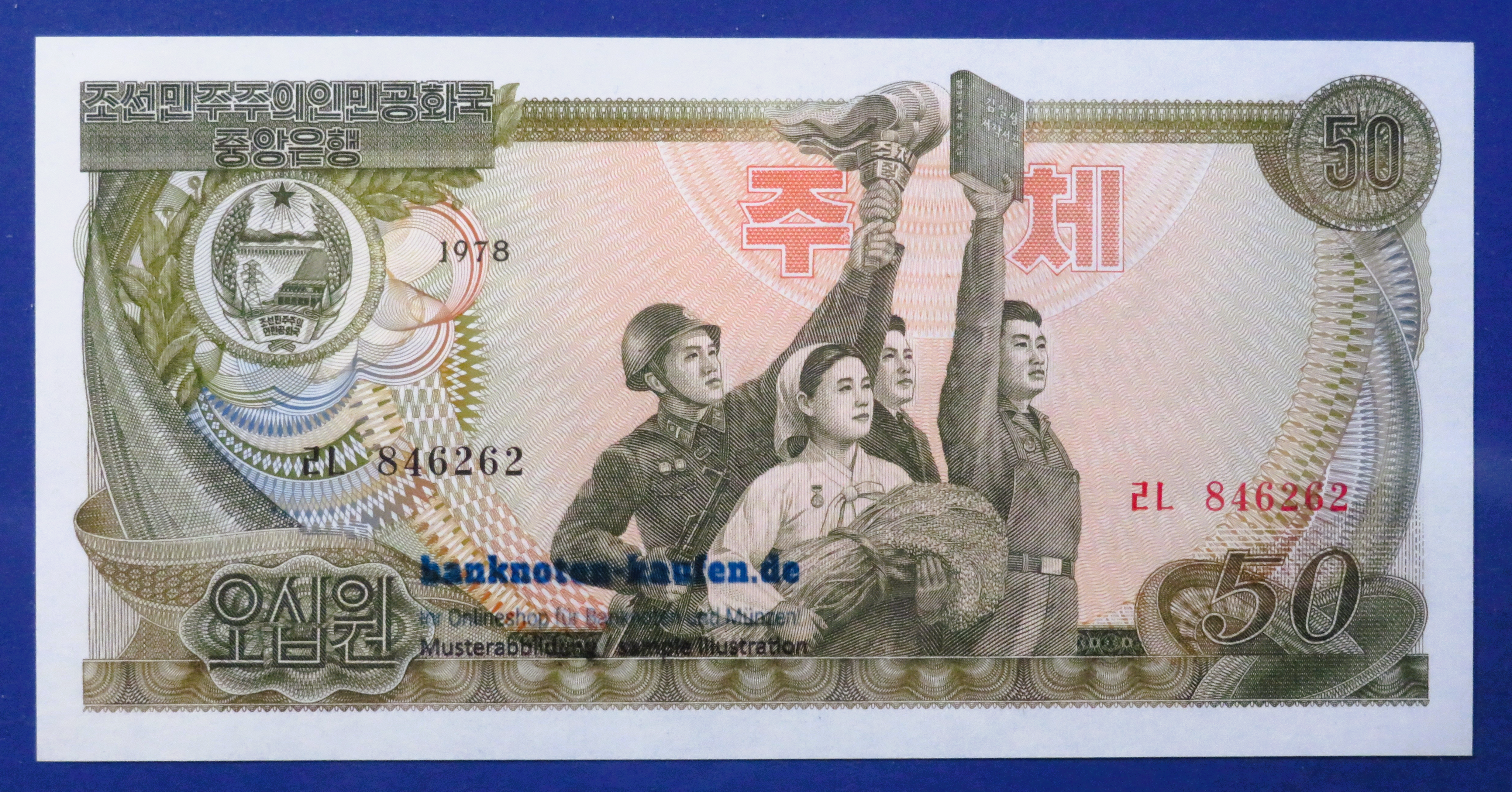 Korea, 50 Won, 1978, kassenfrisch (UNC), P-21a