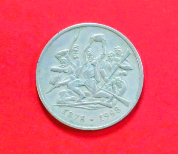 Bulgaria:  2 Leva, 1969, circulated (used / vf), Commemorative issue