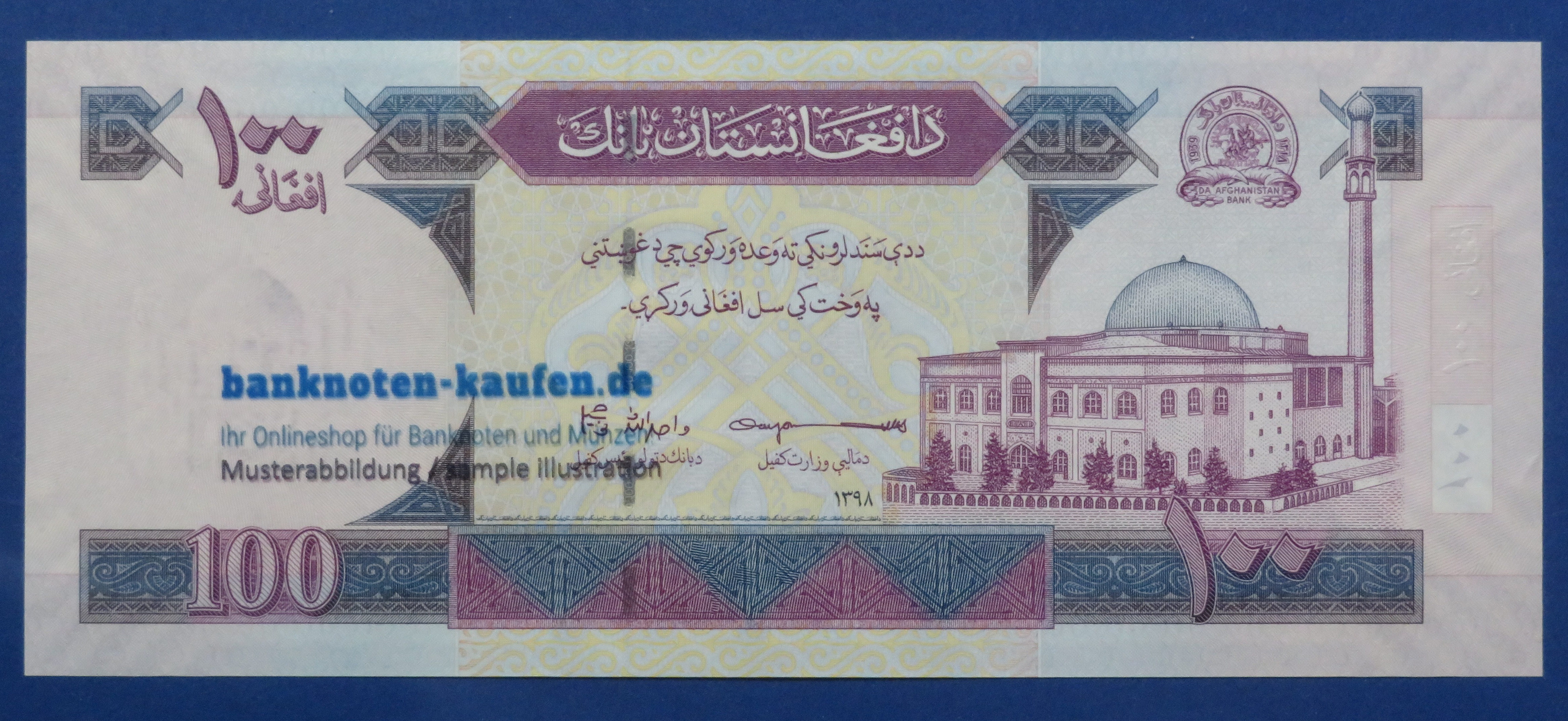 Afghanistan, 100 Afghanis, 1398/2019, uncirculated (UNC), P-75