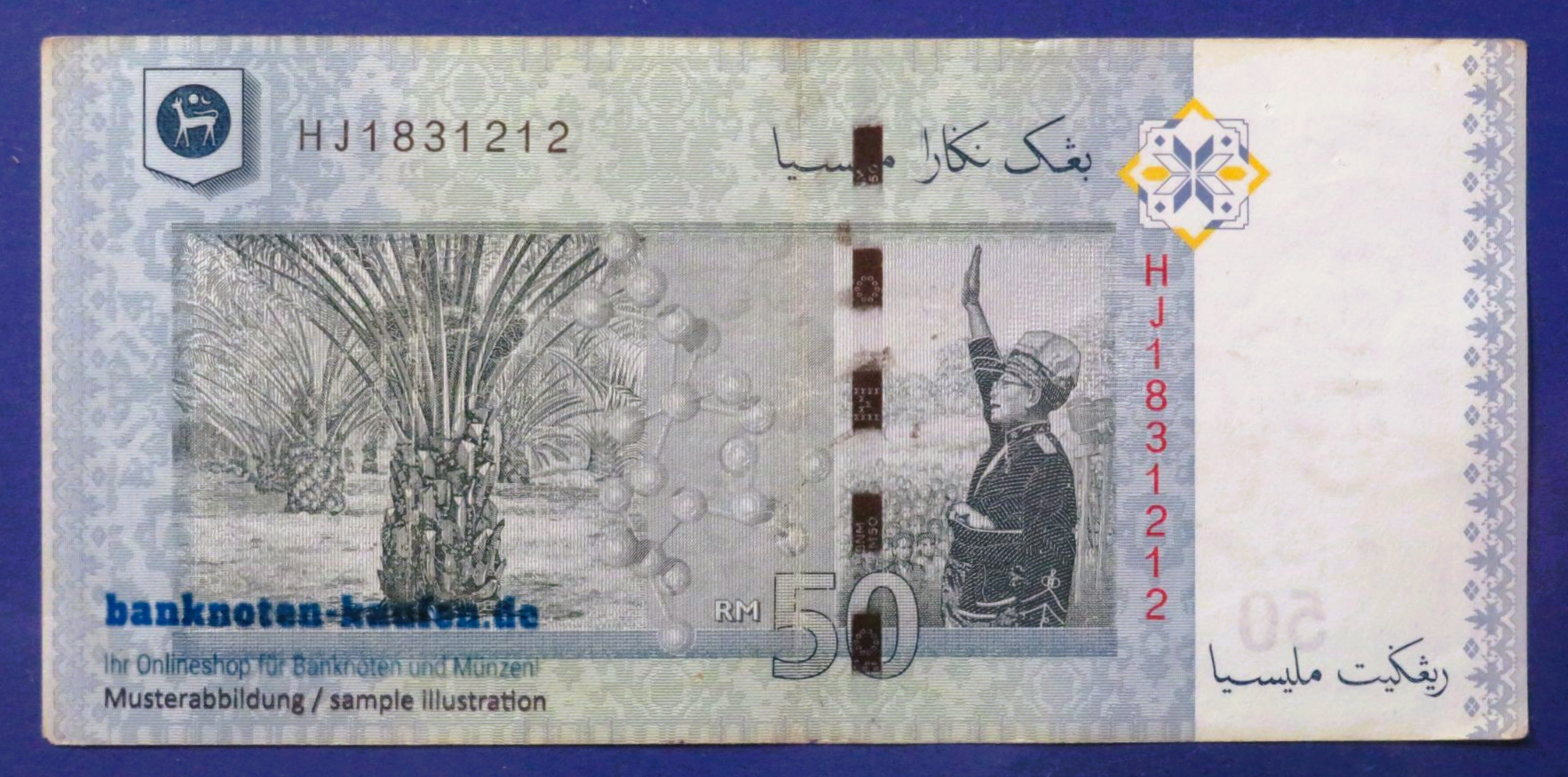 Malaysia, 50 Ringgit, 2009ND, gebraucht (USED / VF-), P-50a