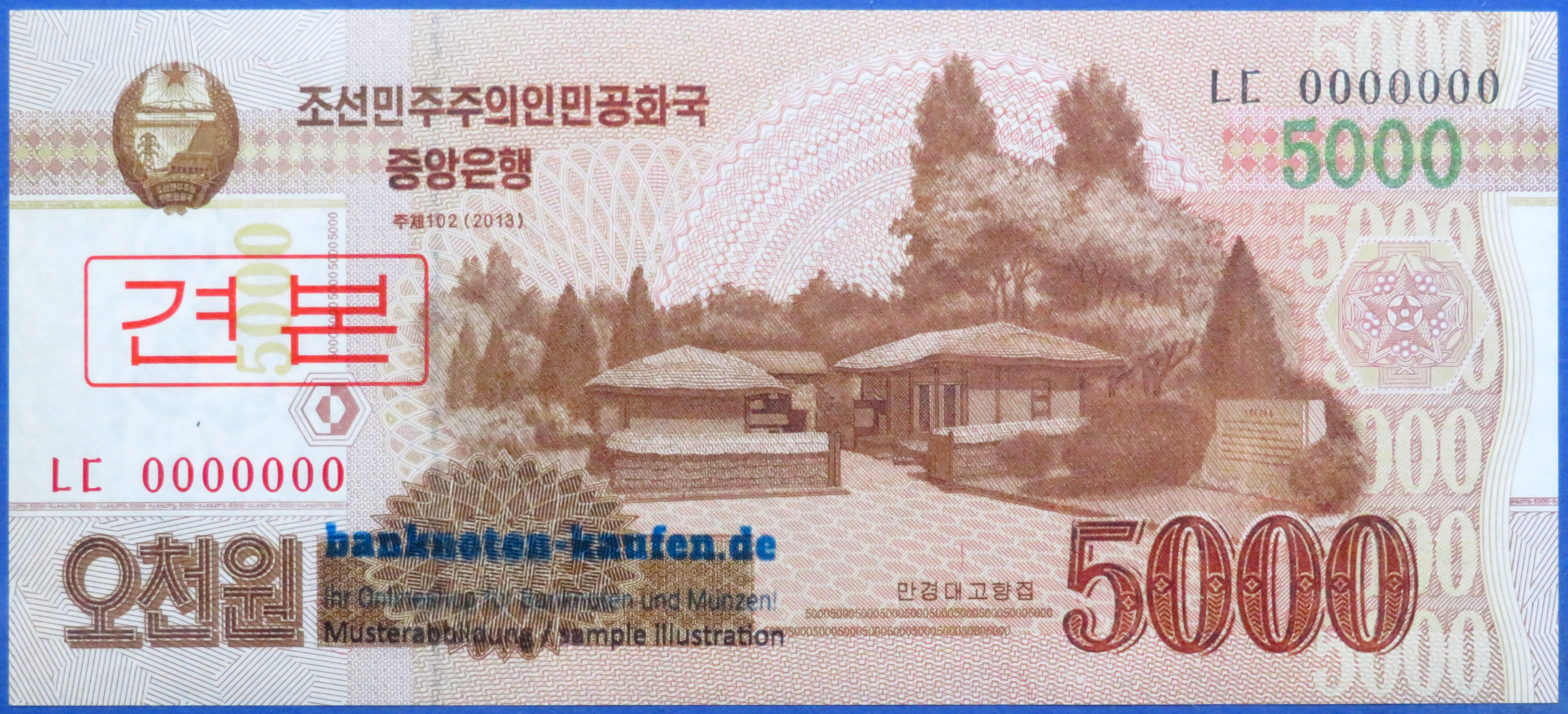 Korea, 5.000 Won, 2013, kassenfrisch (UNC), P-67s "Specimen"