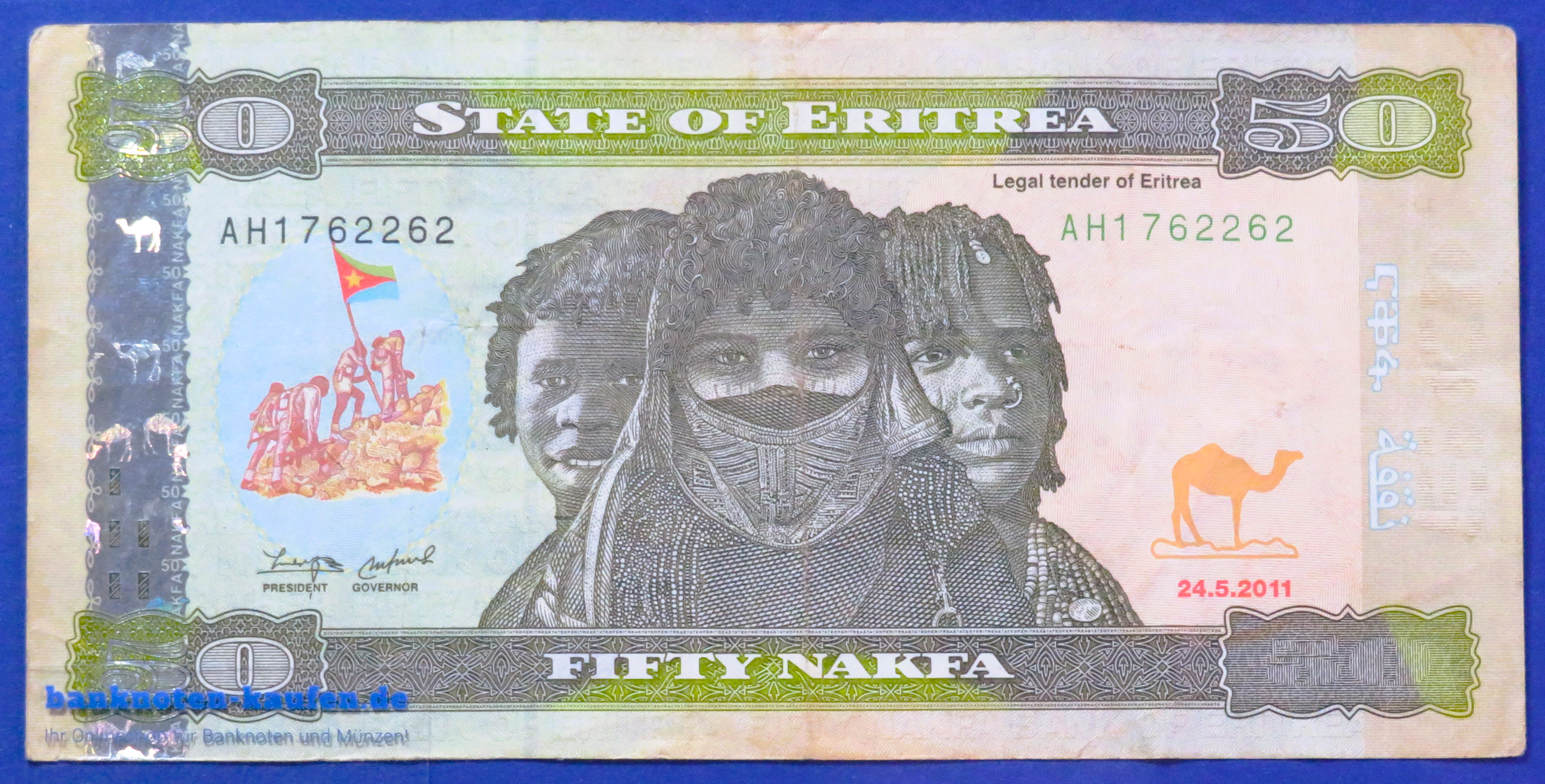 Eritrea, 50 Nakfa, 2011, circulated (USED / VF), P-9