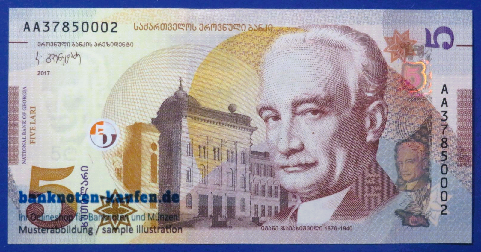 Georgia, 5 Lari, 2017, uncirculated (UNC), P-76