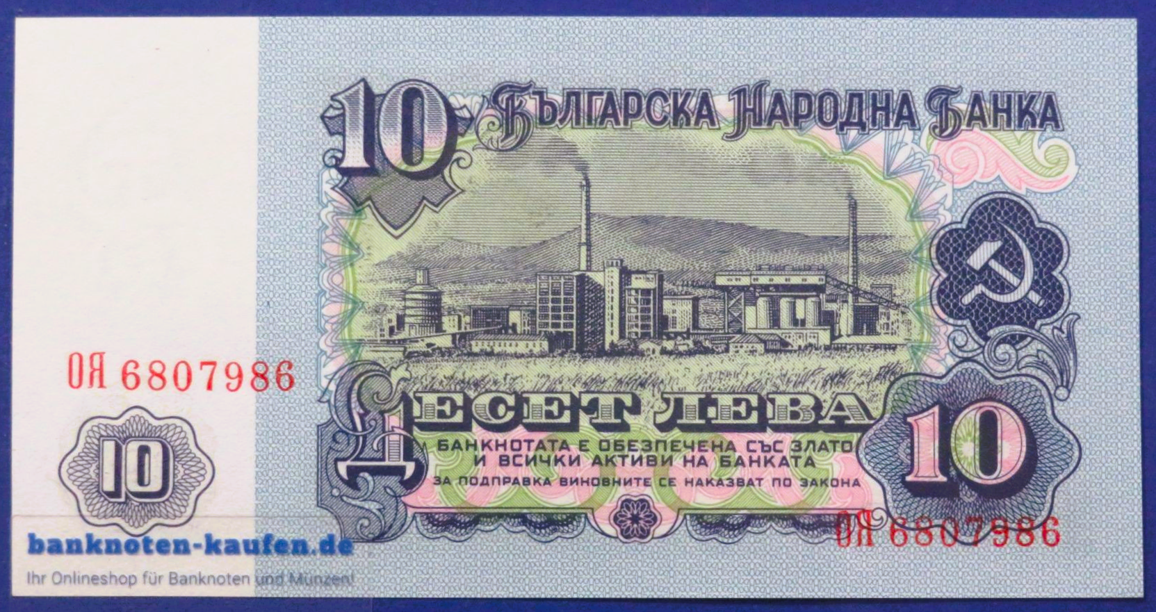 Bulgarien, 10 Lewa, 1974, kassenfrisch (UNC), P-96b