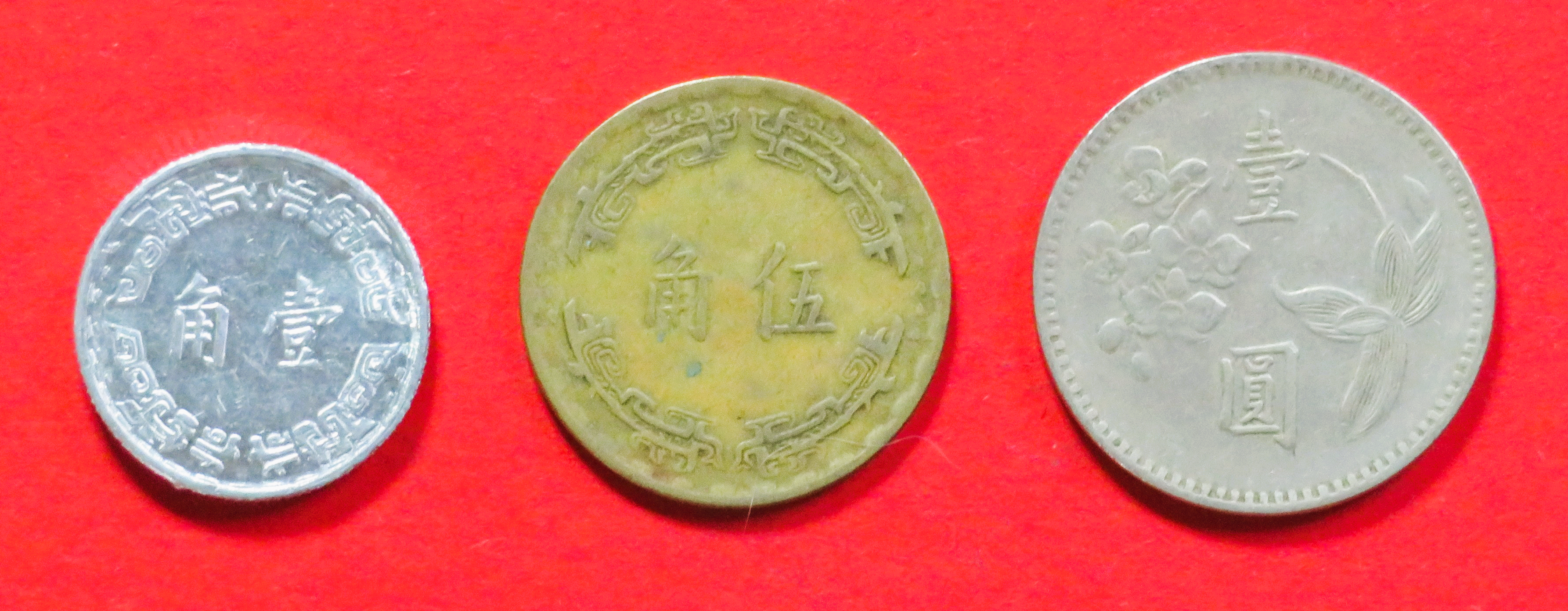 China, Taiwan - Set 1:  1/5 Jiao + 1 Yuan, 1960-1980, gebraucht (used / ss), # 6, 16, 17