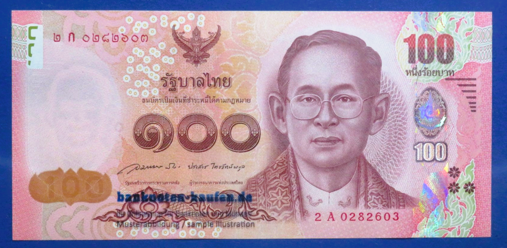 Thailand, 100 Baht, 2015ND, uncirculated (UNC), P-120