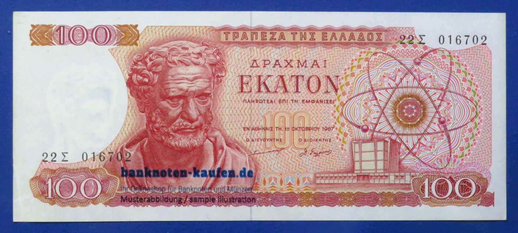 Greece, 100 Drachmai, 1967, circulated (USED / XF), P-196b