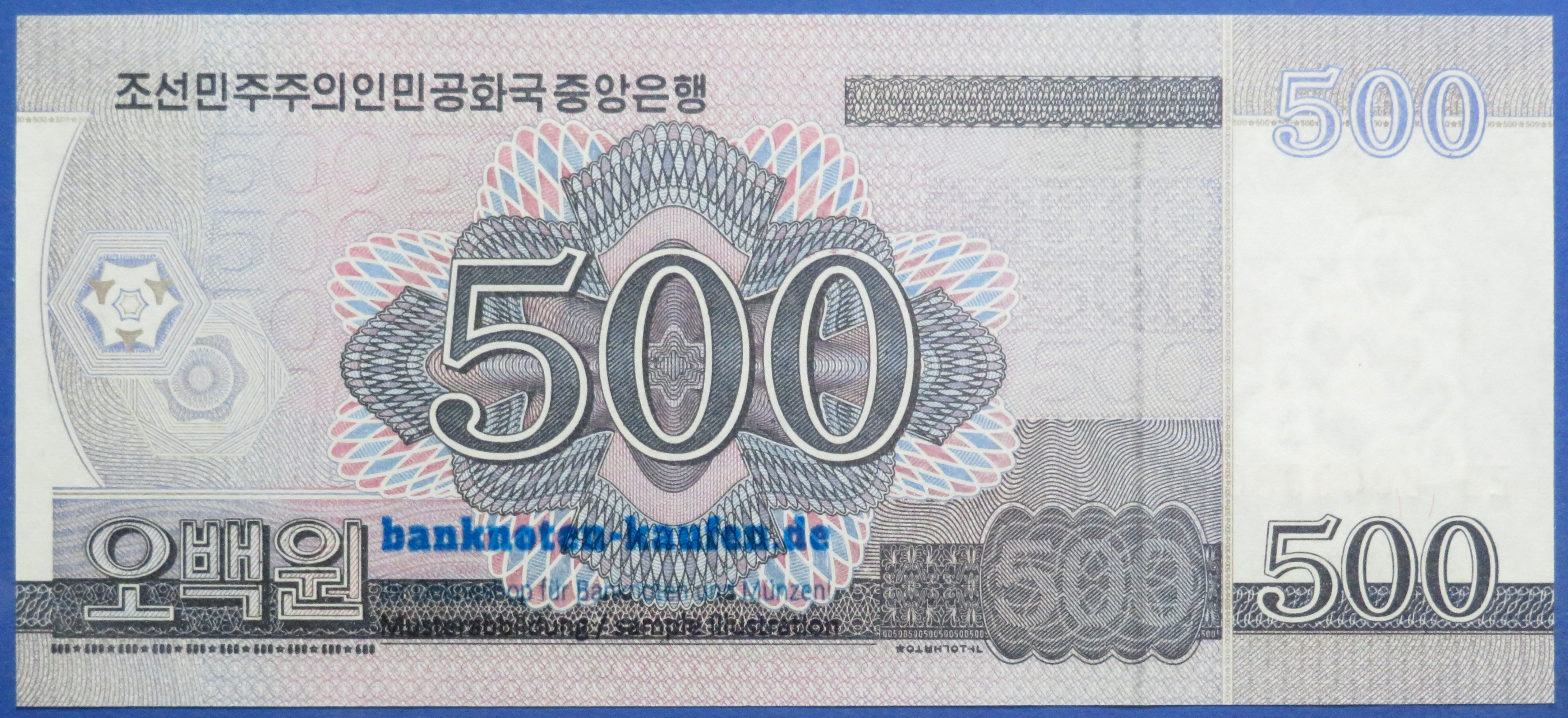 Korea, 500 Won, 2008, kassenfrisch (UNC), P-63s "Specimen"