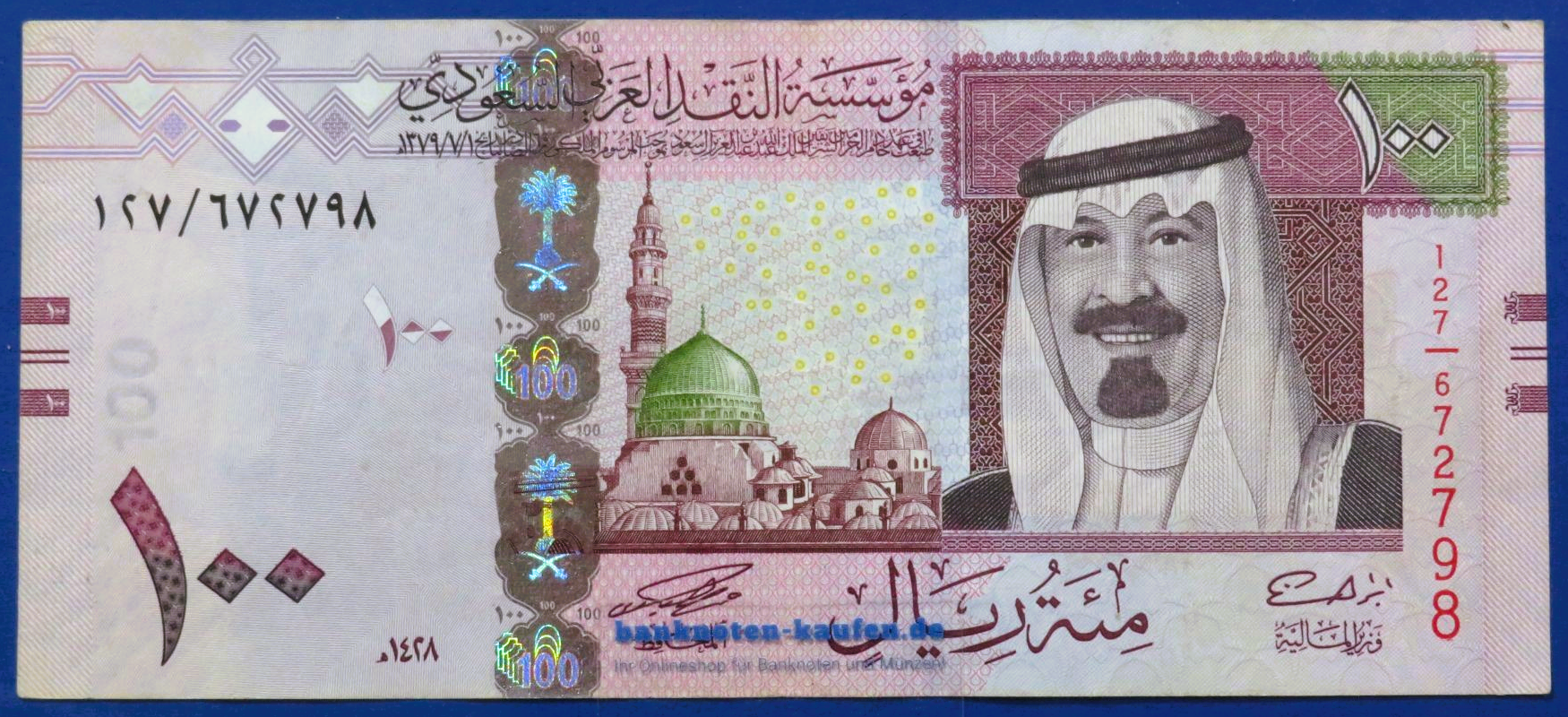 Saudi Arabia, 100 Riyals, 2007, circulated (USED / VF+), P-35a