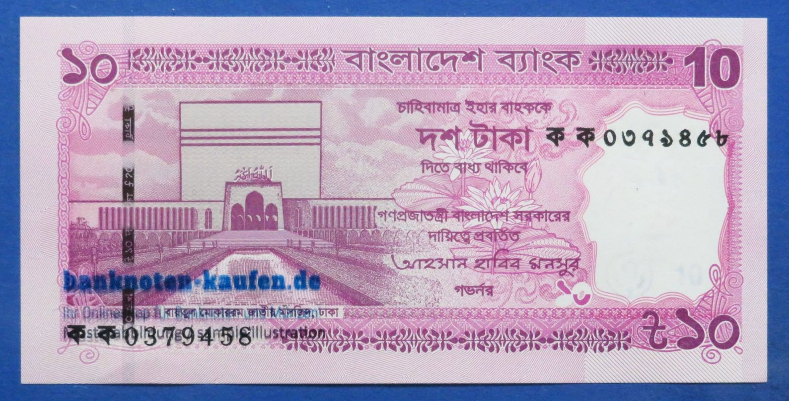 Bangladesh, 10 Taka, 2026, uncirculated (UNC), P-new