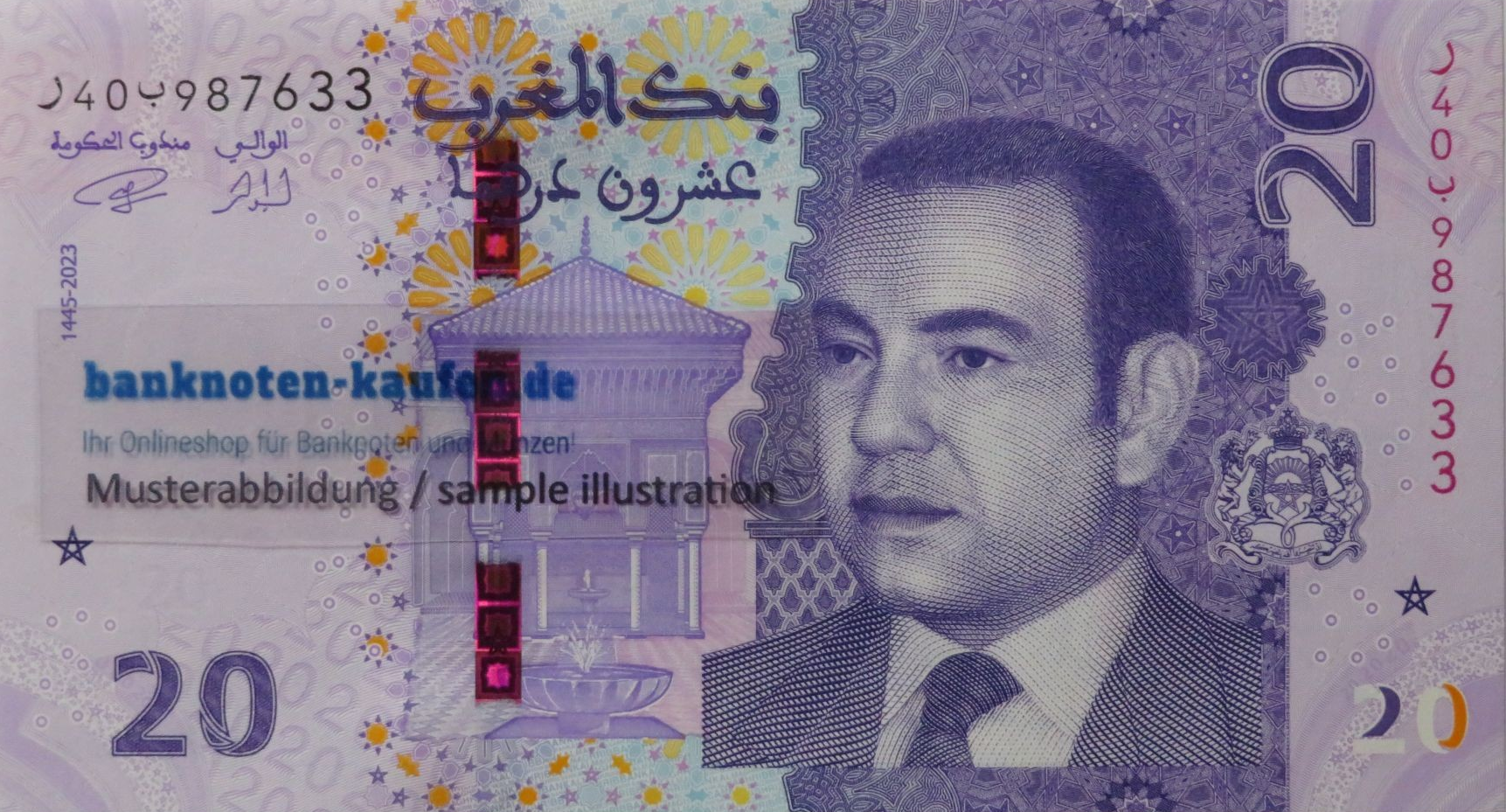 Morocco, 20 Dirhams, 2023, uncirculated (UNC)