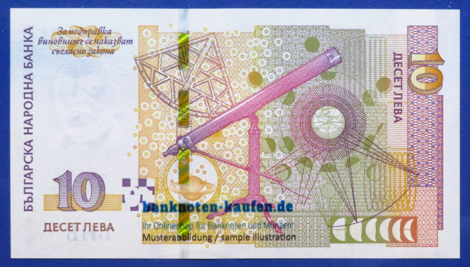Bulgarien, 10 Lewa, 2020, kassenfrisch (UNC), P-117c