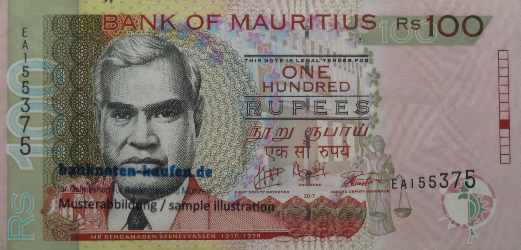 Mauritius, 100 Rupees, 2017, used condition (USED/ VF), P-56