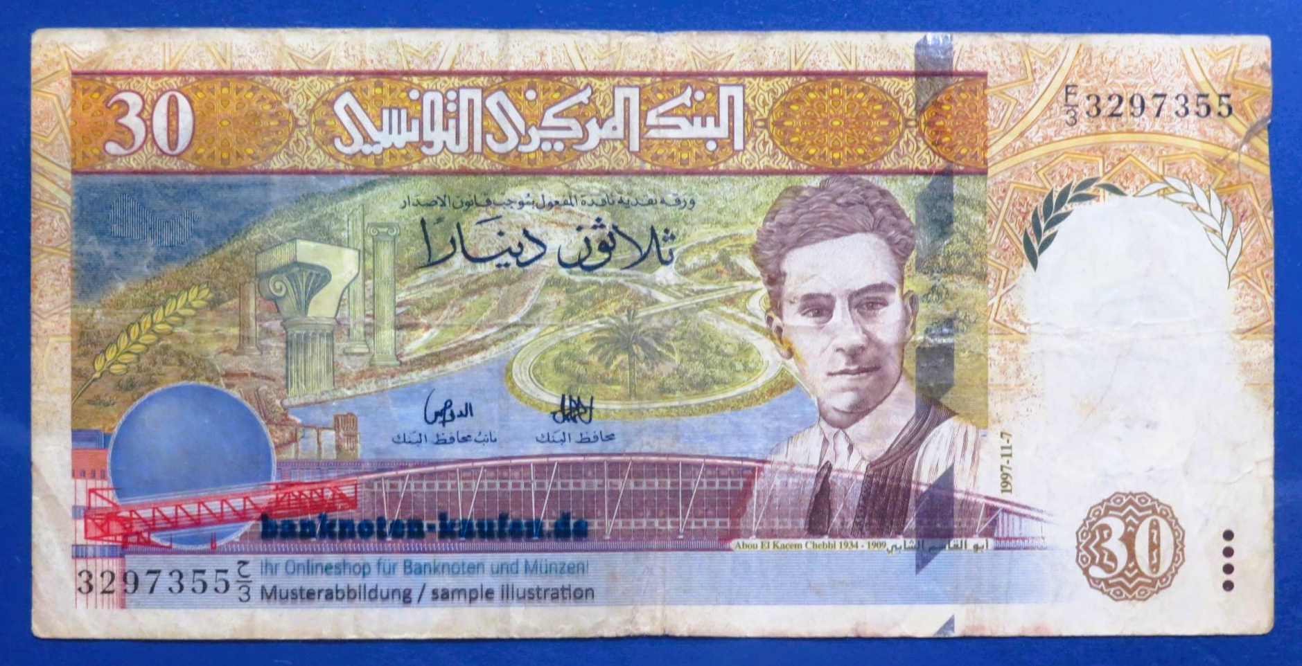 Tunisia, 30 Dinars, 1997, circulated (USED / VG), P-89