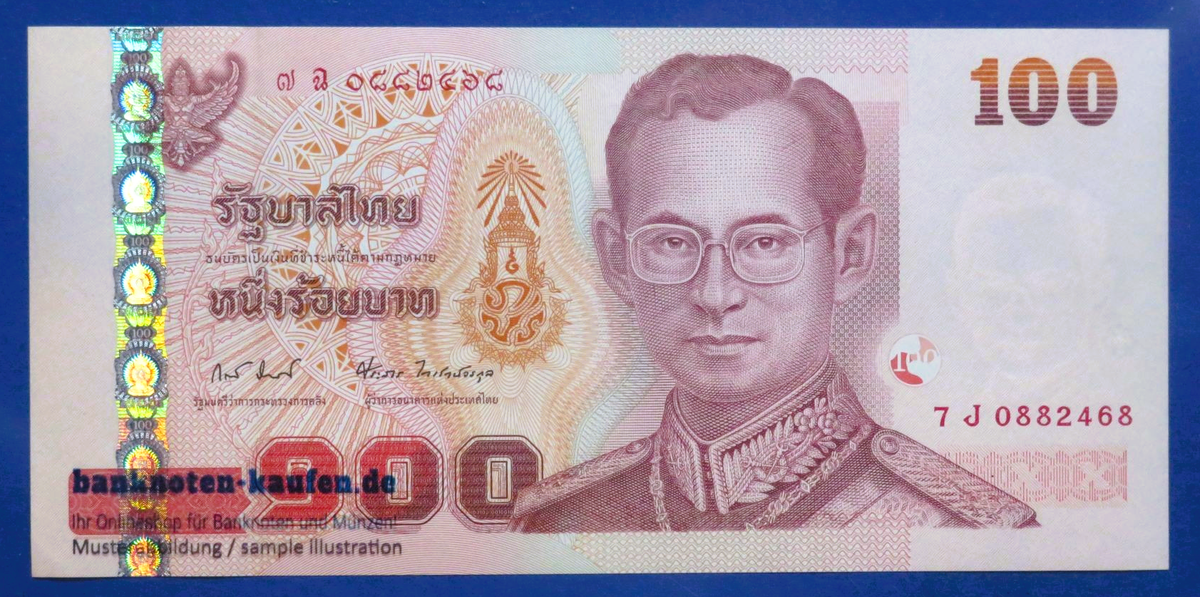 Thailand, 100 Baht, 2005ND, about uncirculated (AU), P-114