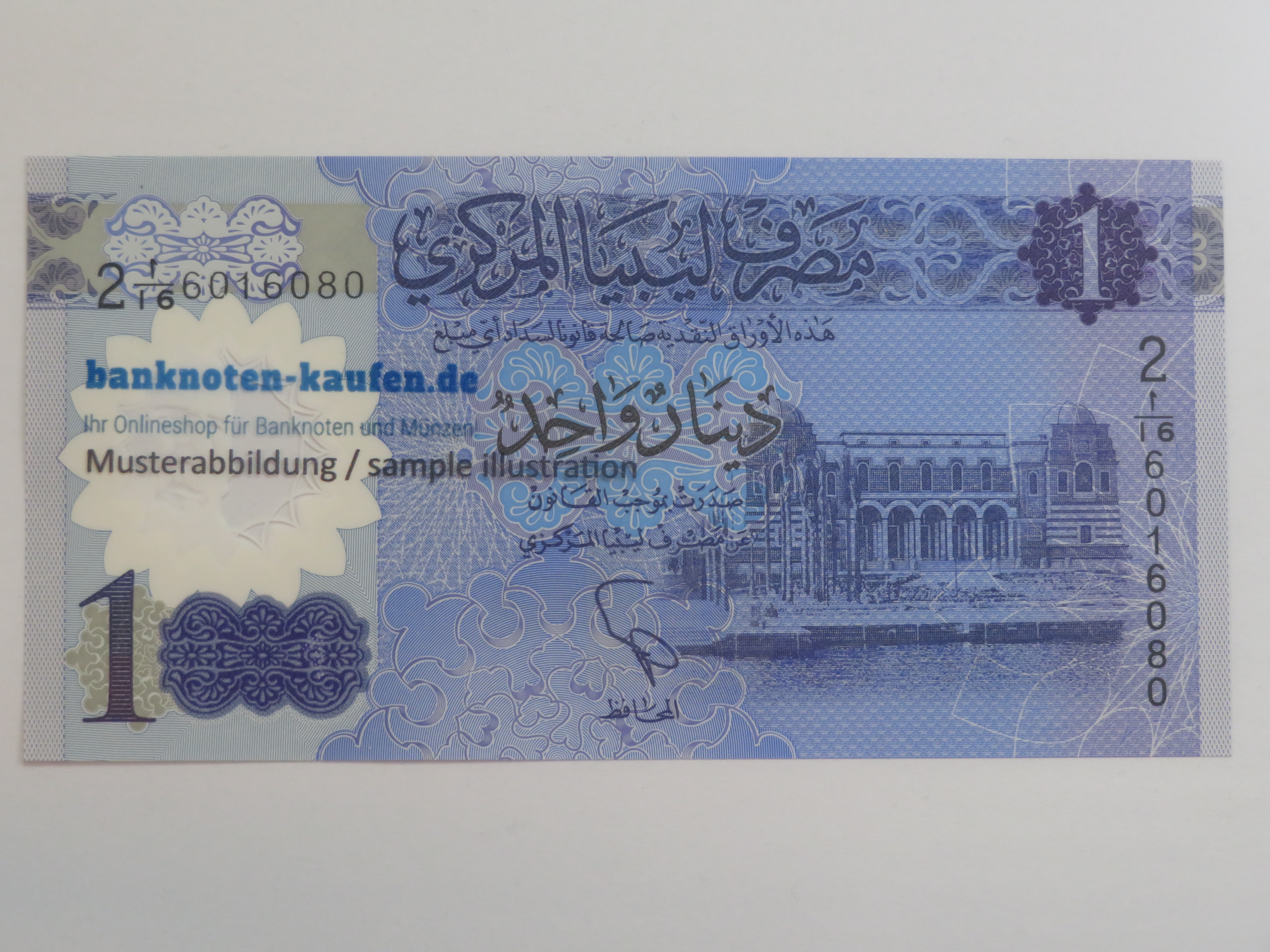 Egypt - 5 Pounds - UNC