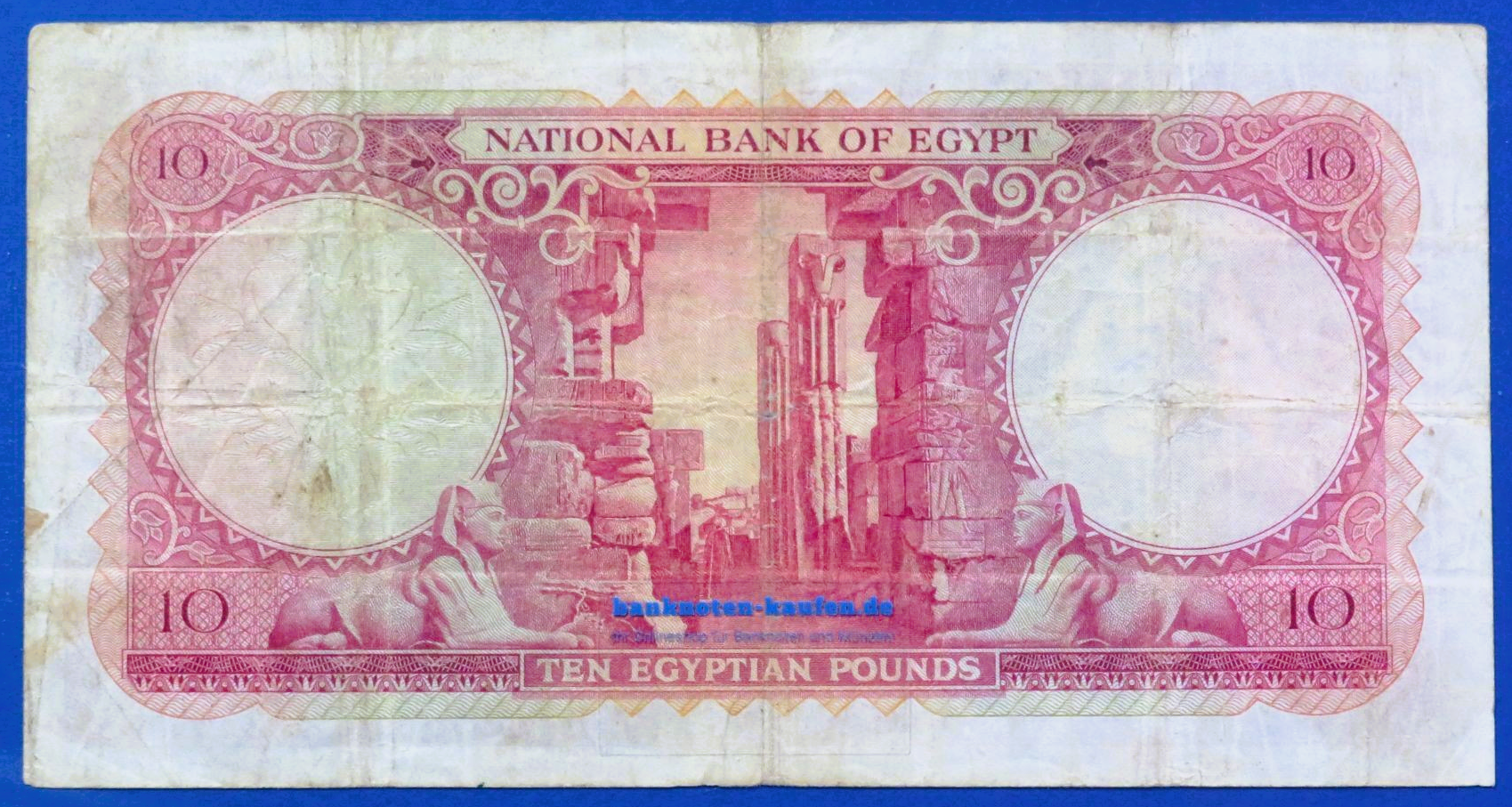 Egypt, 10 Pounds, 1960, circulated (USED / F), P-32