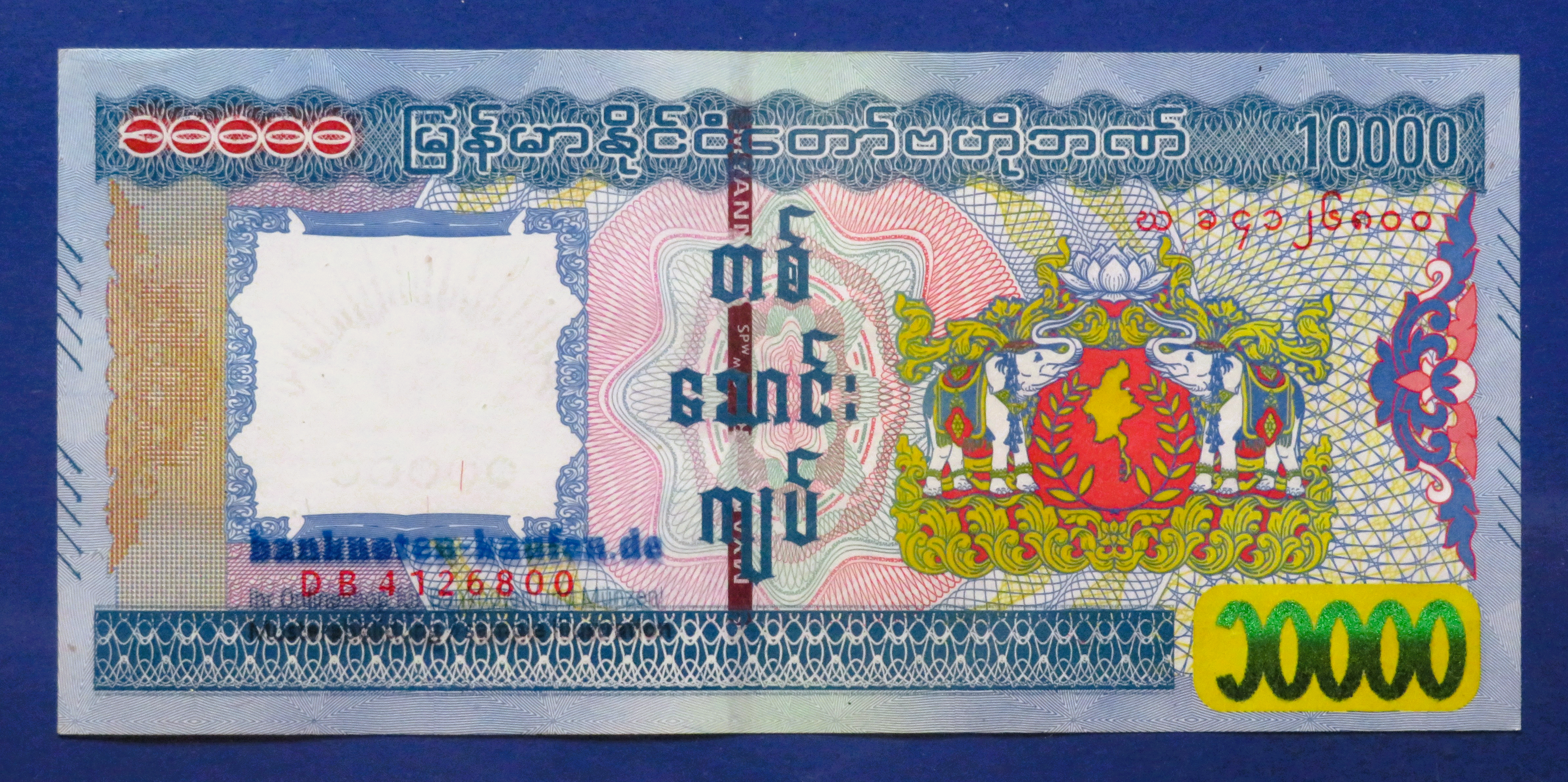Myanmar, 10.000 Kyats, 2015ND, vorzüglich (XF), P-84