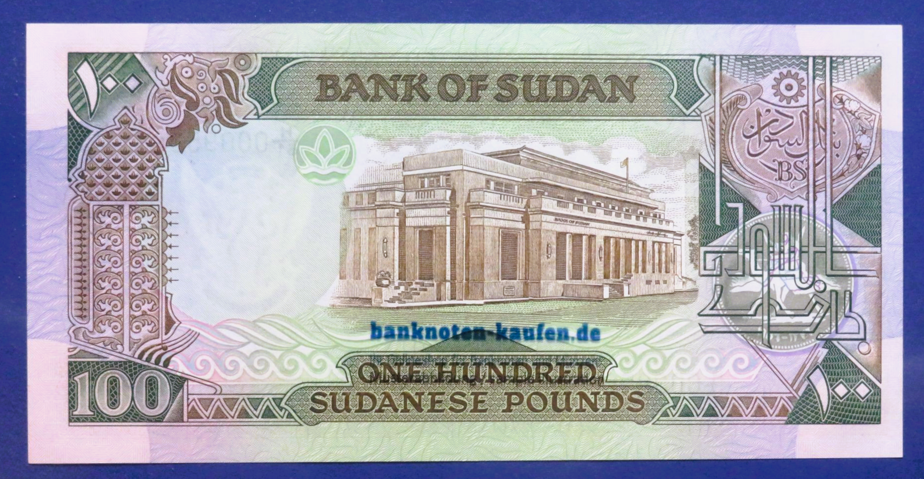 Sudan, 100 Pounds, 1989, uncirculated (UNC), P-44b