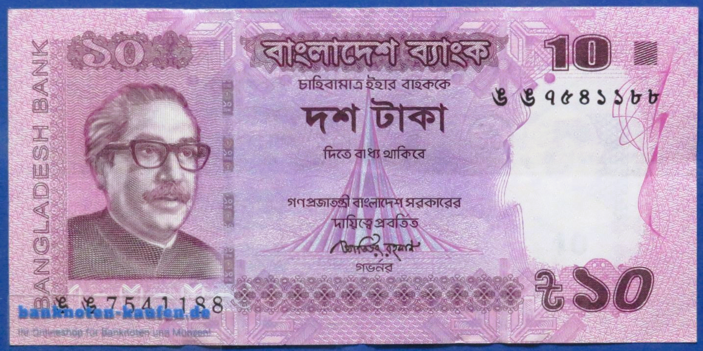 Bangladesch, 10 Taka, 2016, gebraucht (USED / VF), P-54g