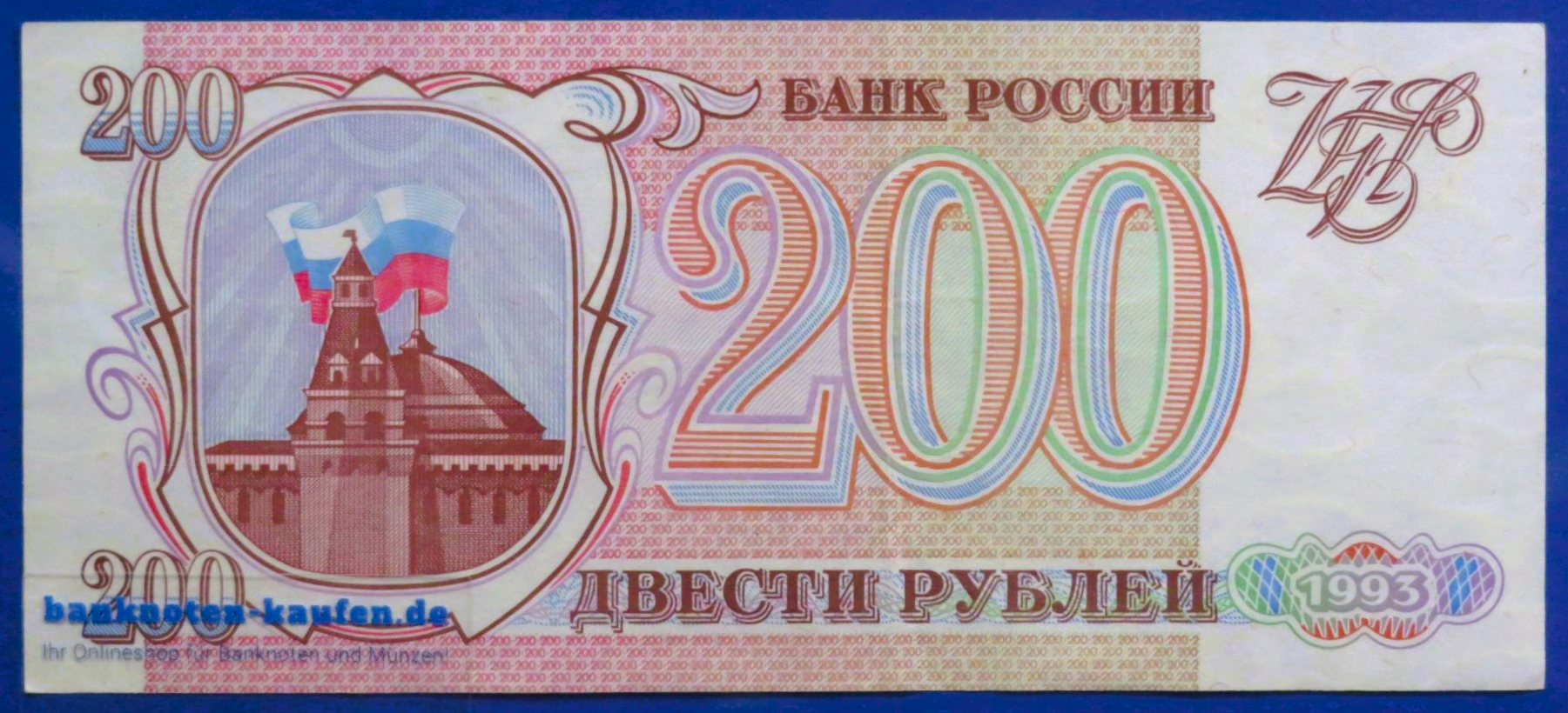 Russland, 200 Rubel, 1993, gebraucht (USED / XF), P-255
