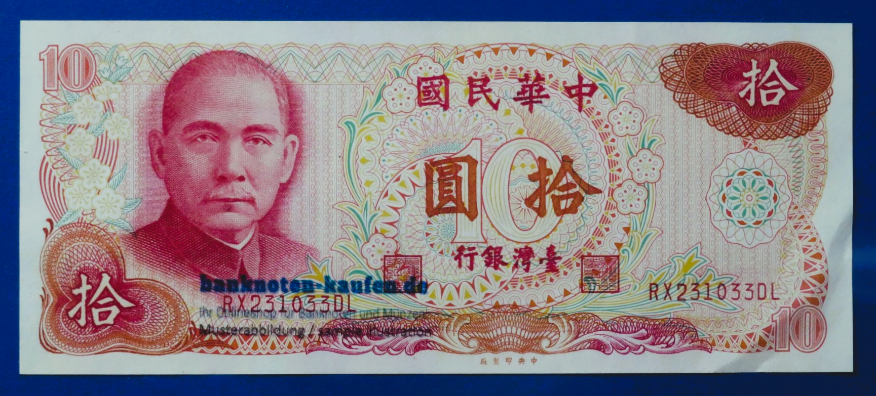 China (Taiwan), 10 Yüan, 1976ND, extremely fine (XF), P-1984
