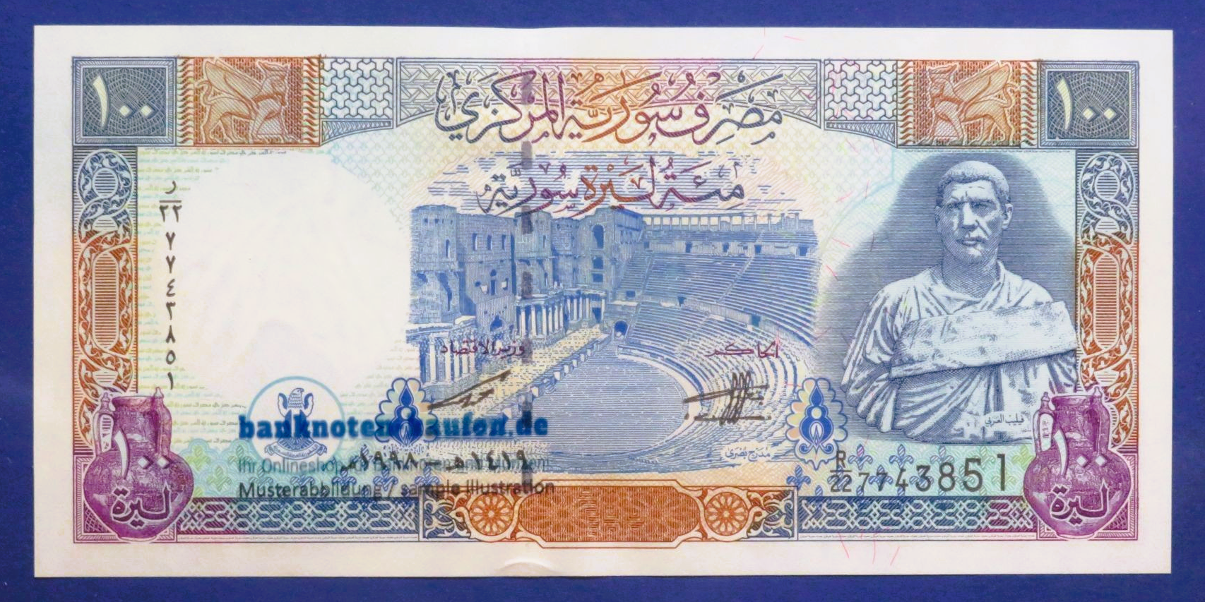 Arabia, 100 Pounds, 1998, uncirculated (UNC), P-108
