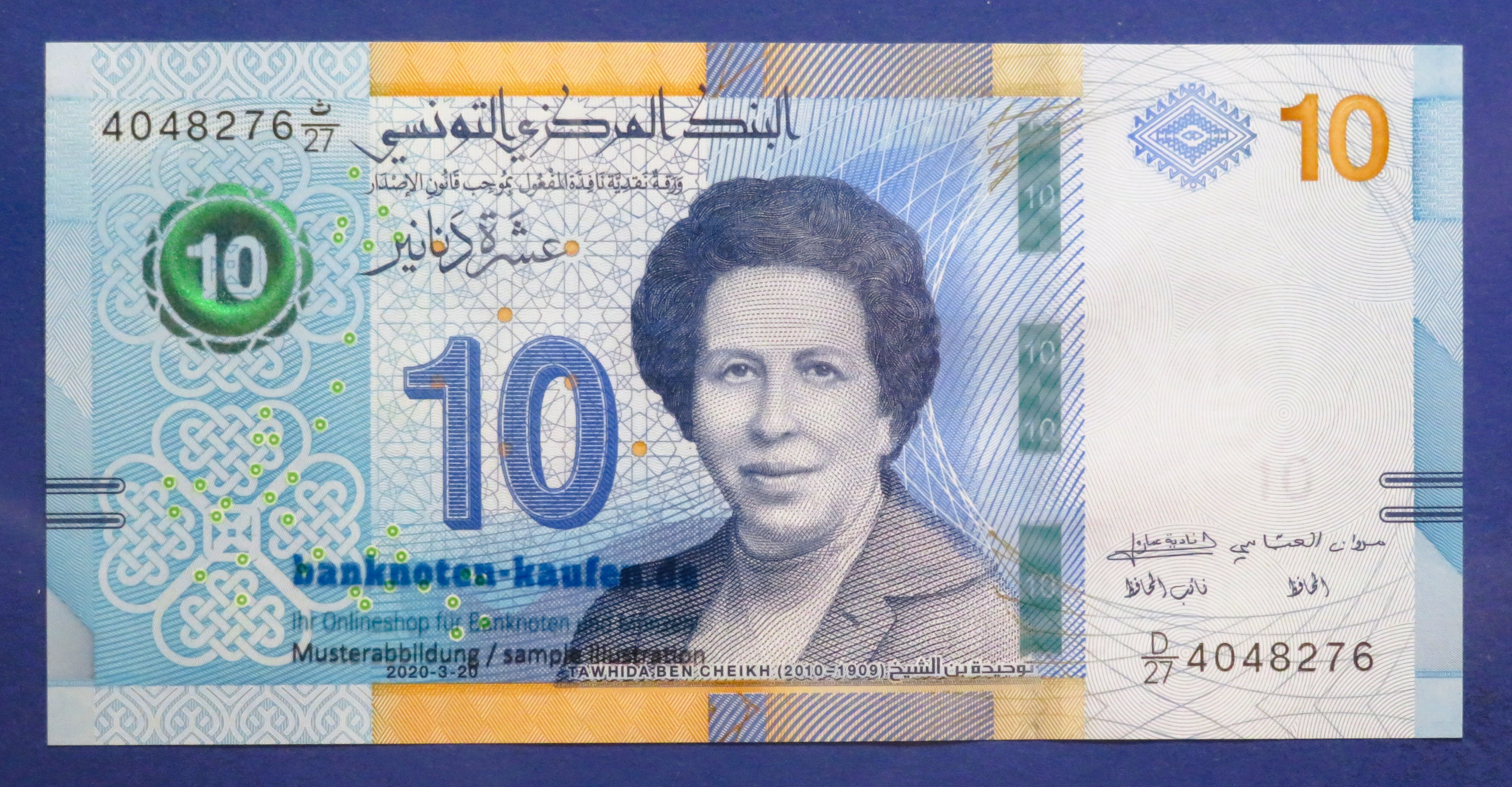 Tunisia, 10 Dinars, 2020, uncirculated (UNC), P-99