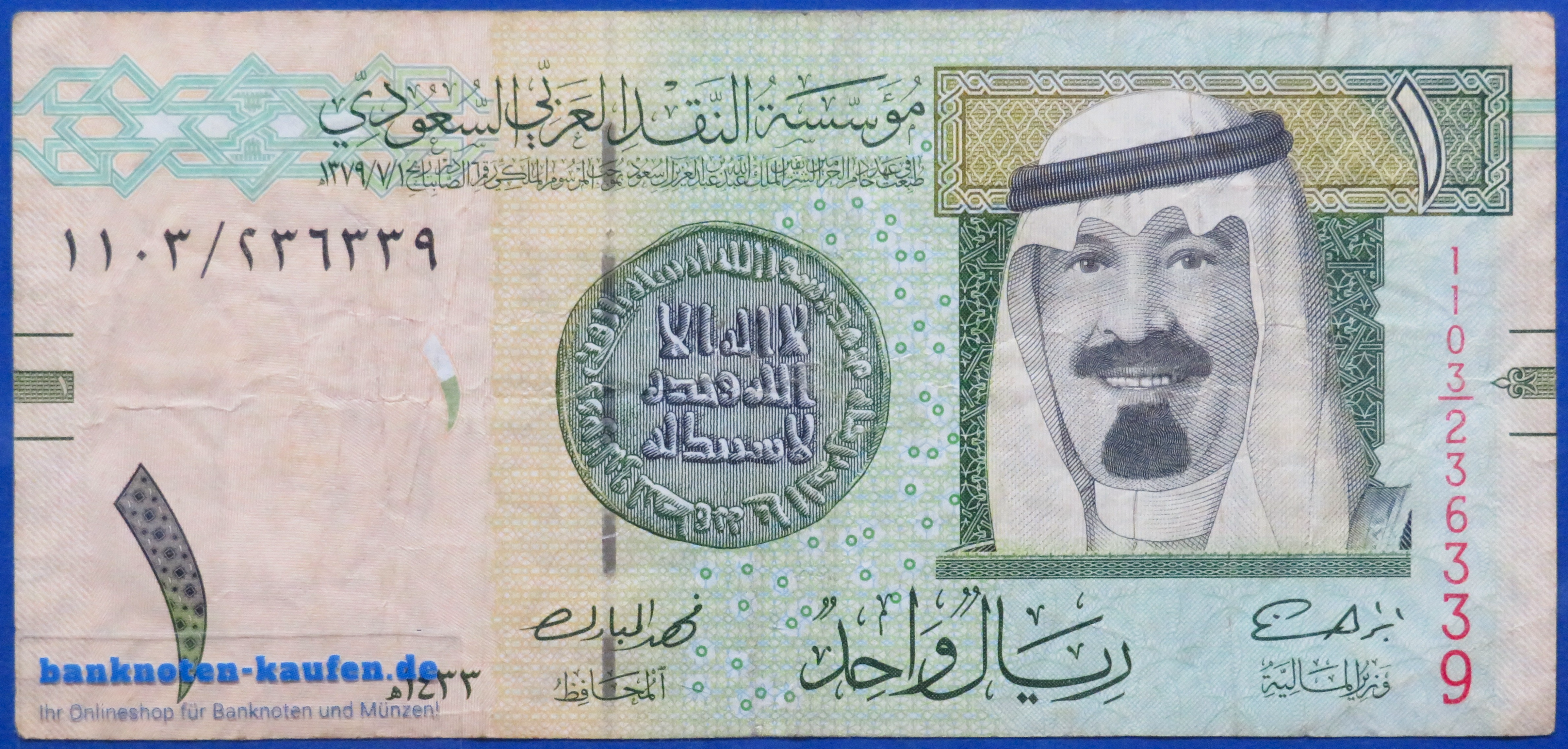 Saudi Arabien, 1 Riyal, 2012, gebraucht (USED / F), P-32c