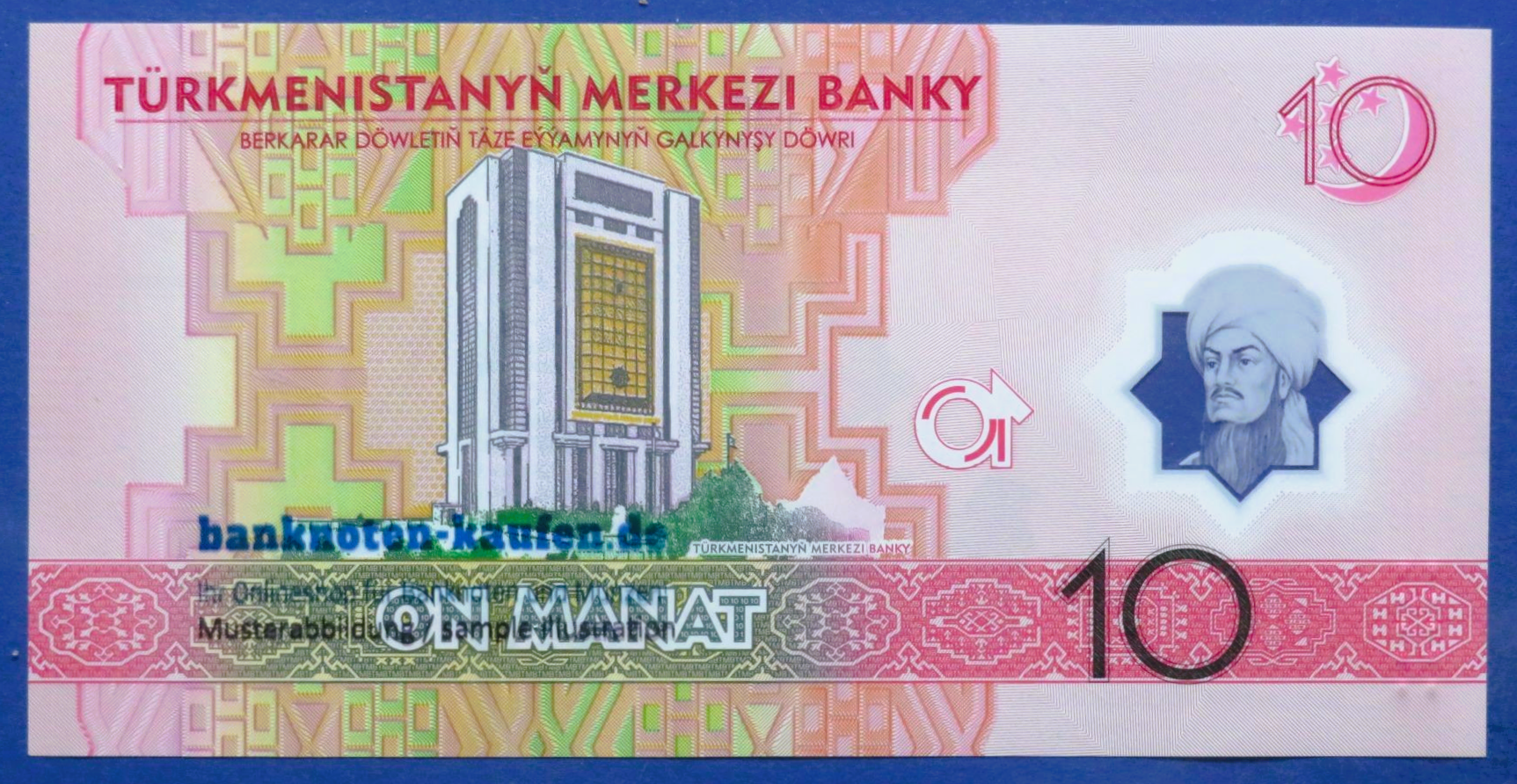 Turkmenistan, 10 Manat, 2025, uncirculated (UNC), Polymer, Commemorative issue, P-new