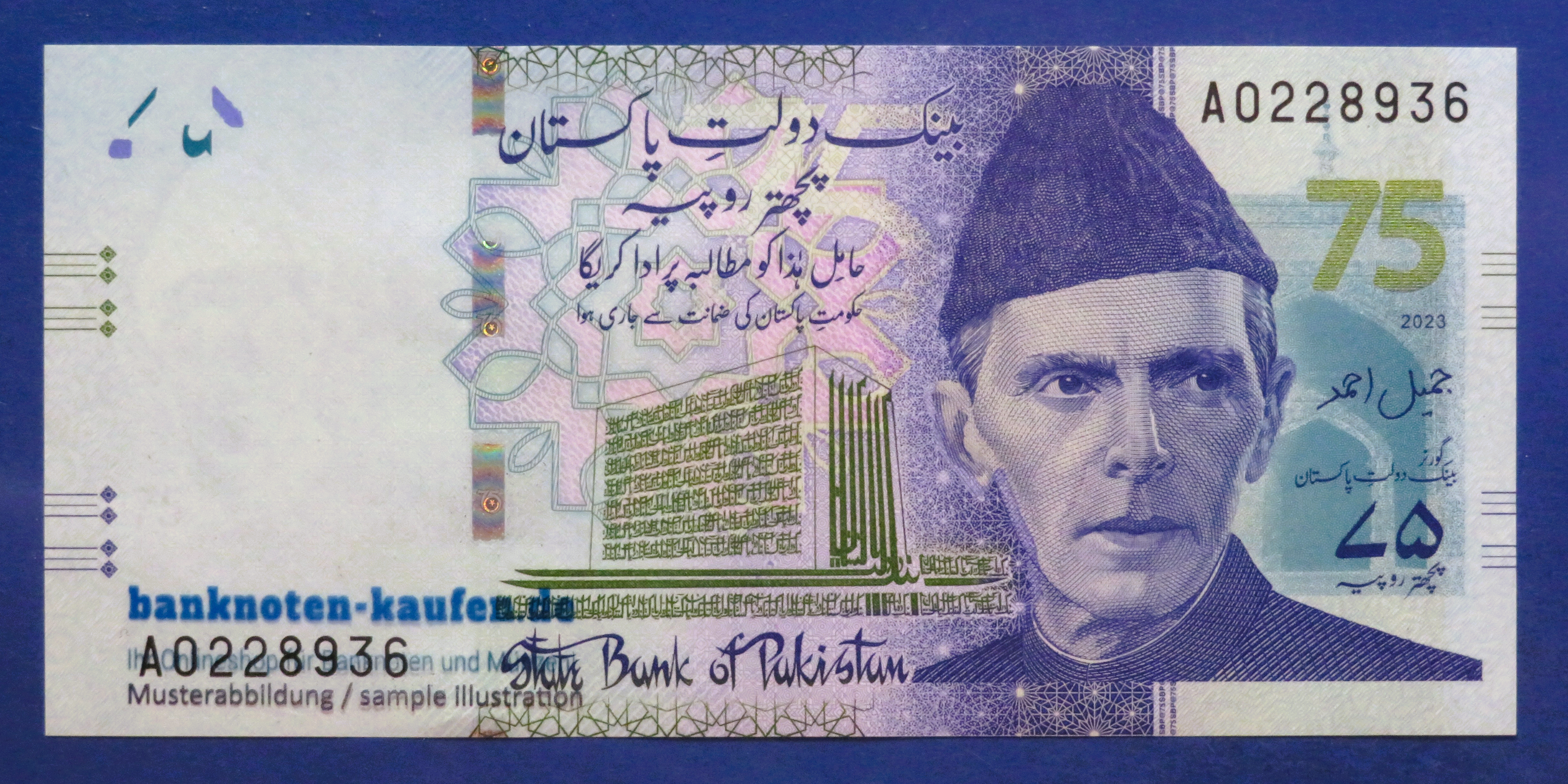 Pakistan, 75 Rupees, 2023, uncirculated (UNC), Commemorative issue, P-57