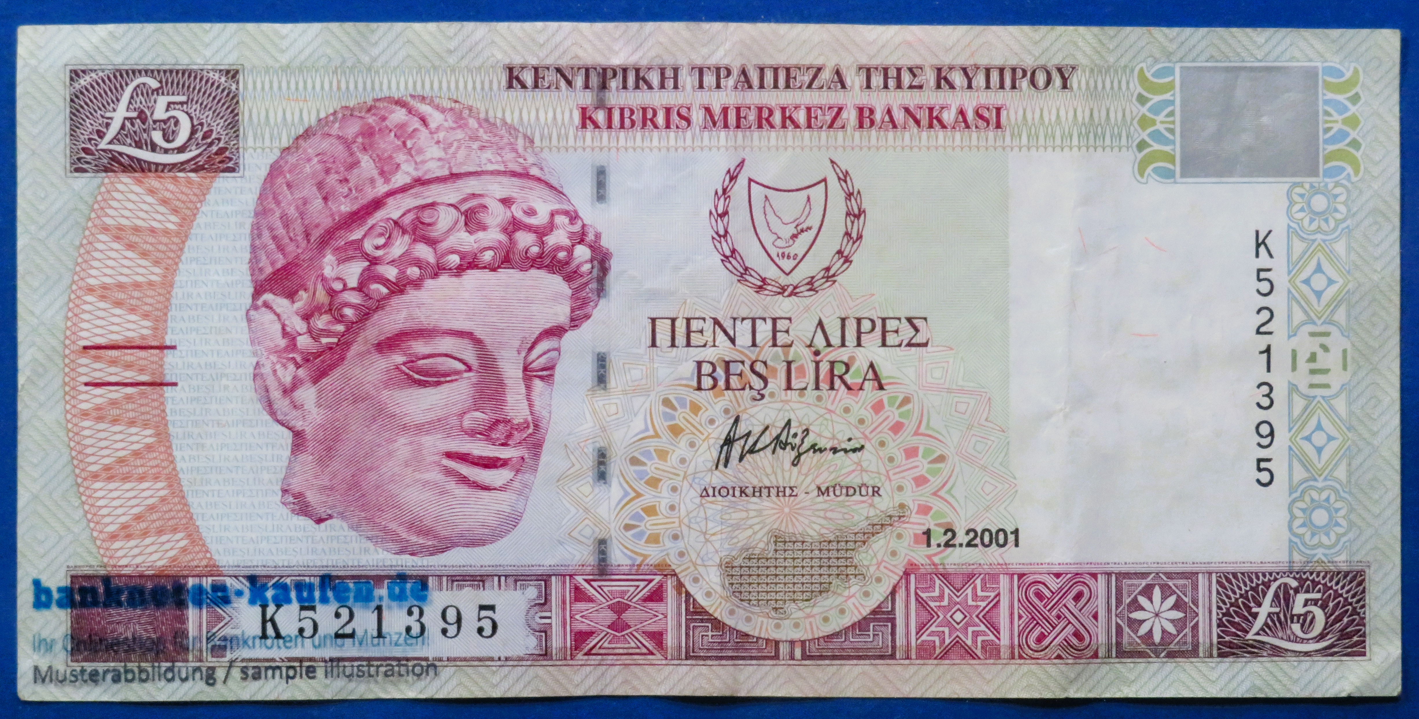 Cyprus, 5 Pounds, 2001, circulated (USED / VF+), P-61a