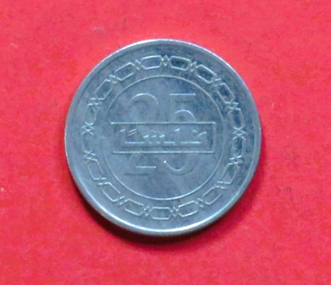 Bahrain:  25 Fils (kufic script), 2002+, circulated (used / ss) "Kingdom of Bahrain"