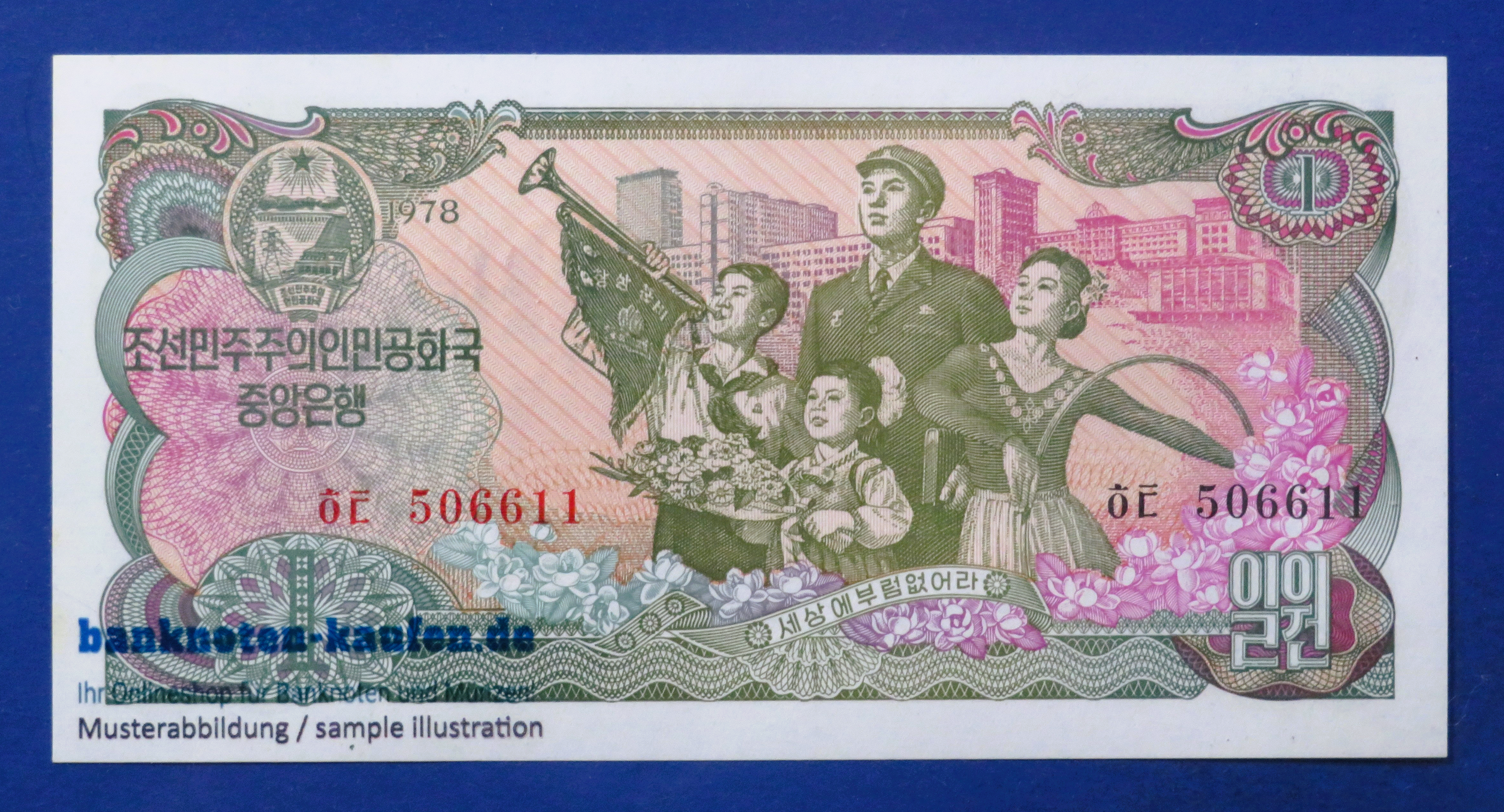 Korea, 1 Won, 1978, kassenfrisch (UNC), P-18a
