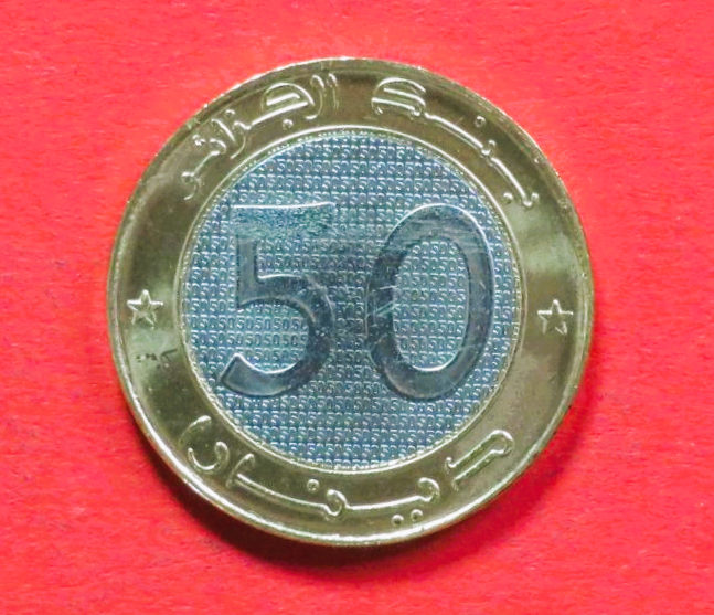 Algerien, 50 Dinars, 2025, unzirkuliert (unc), Gedenkausgabe